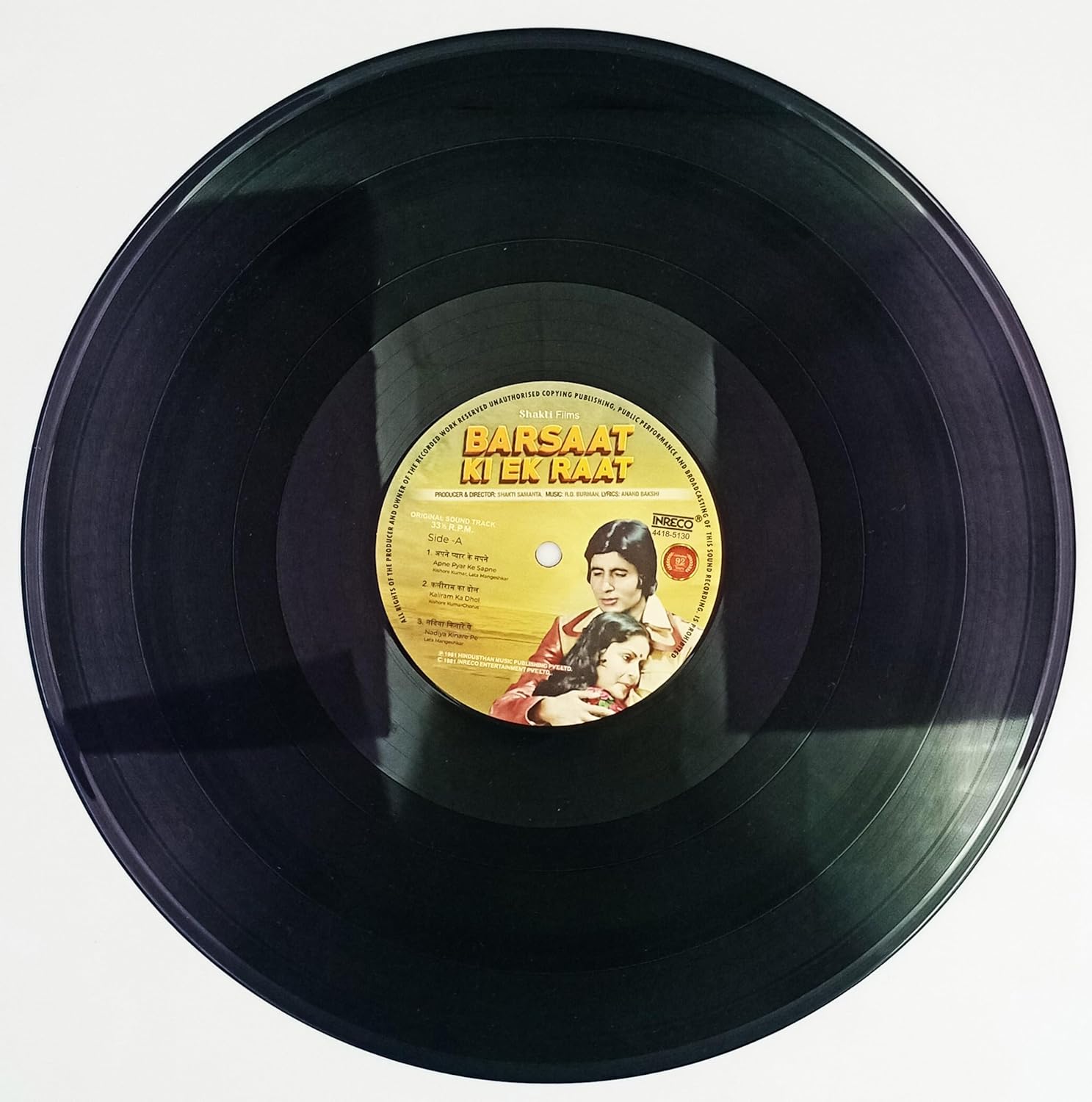 BARSAAT KI EK RAAT - VINYL RECORD - thumbnail 2