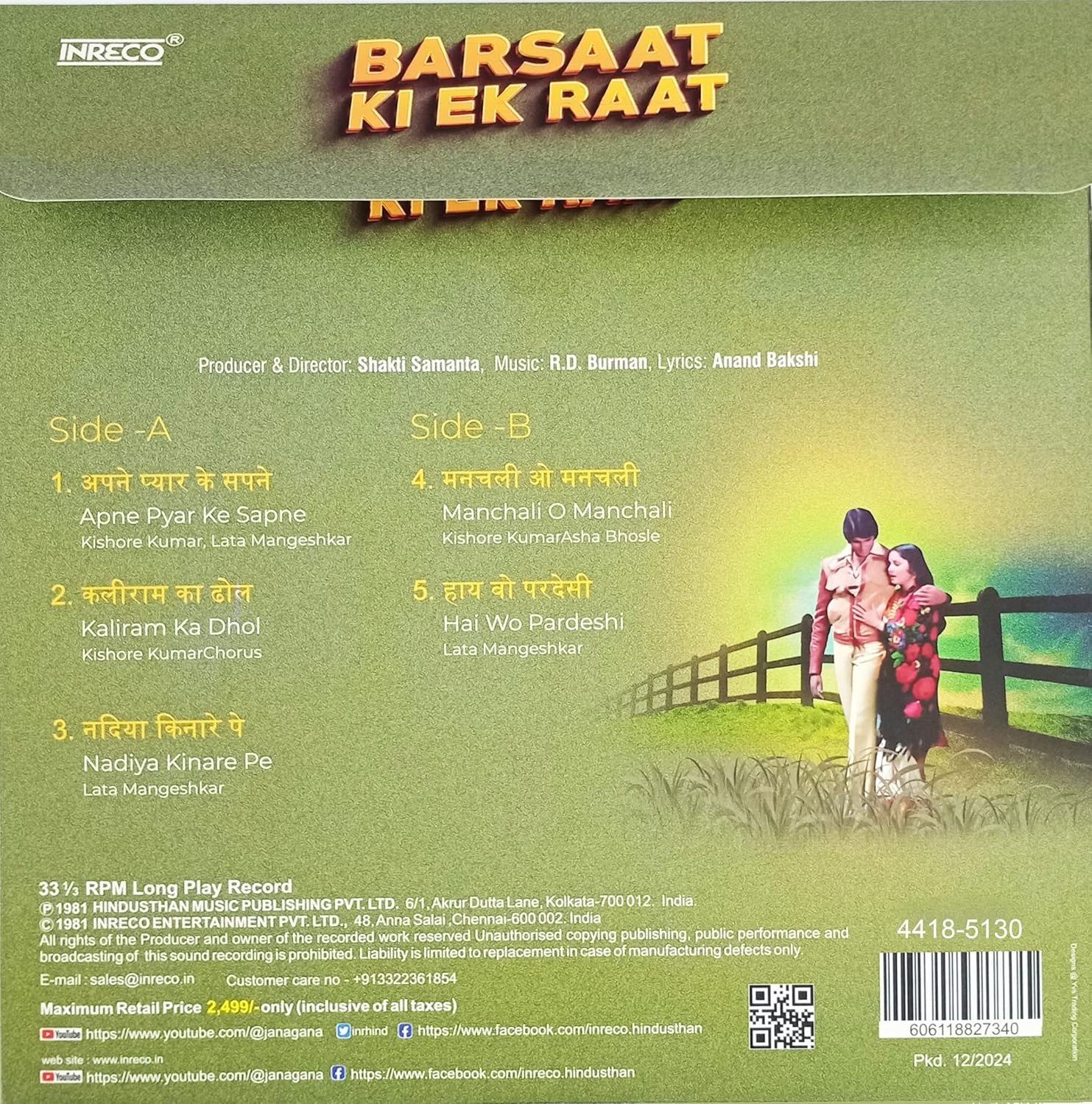 BARSAAT KI EK RAAT - VINYL RECORD - thumbnail 3