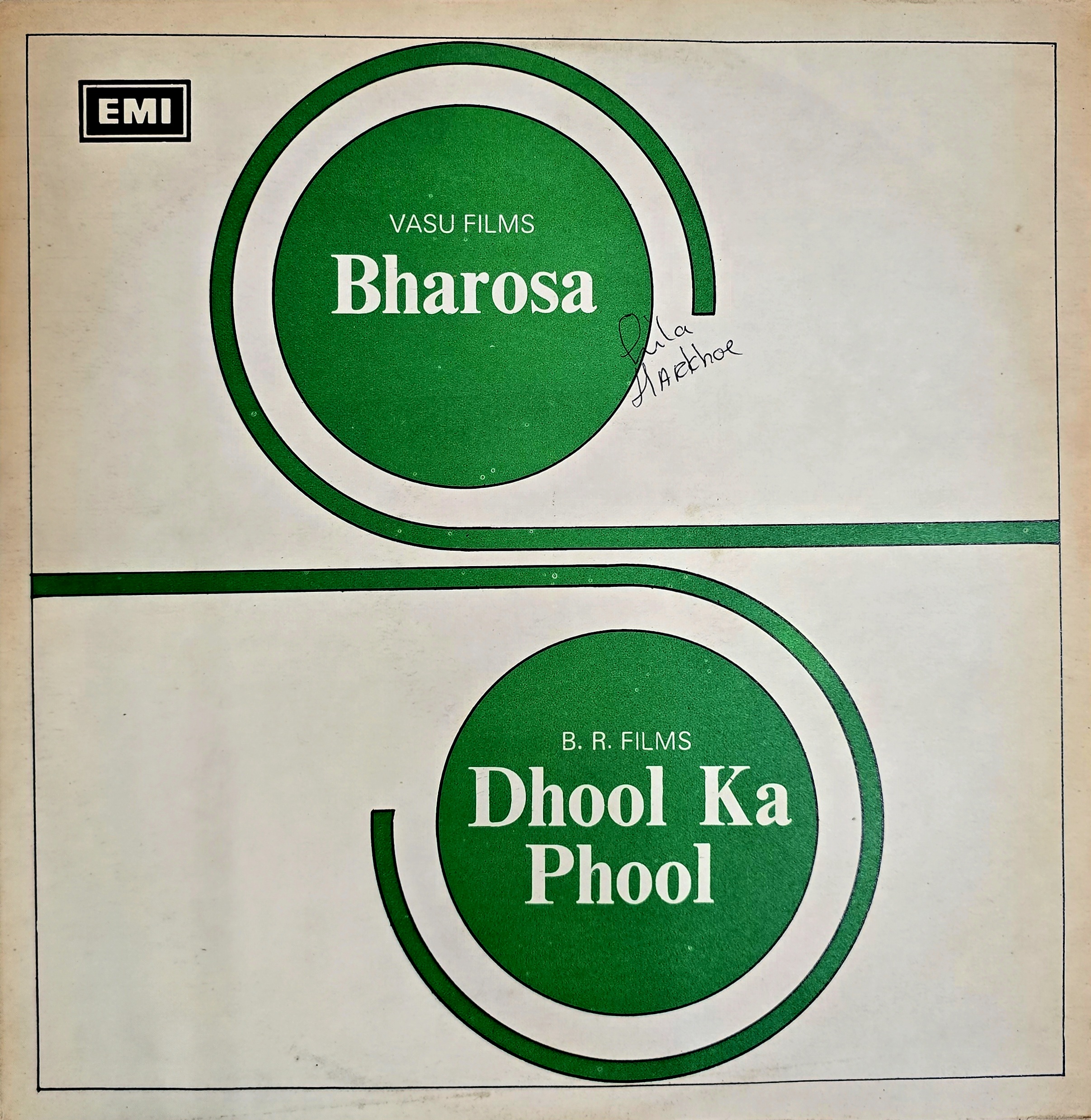 BHAROSA / DHOOL KA PHOOL - LP RECORD ( ODEON / MINT ) LKDA 234 - thumbnail 1
