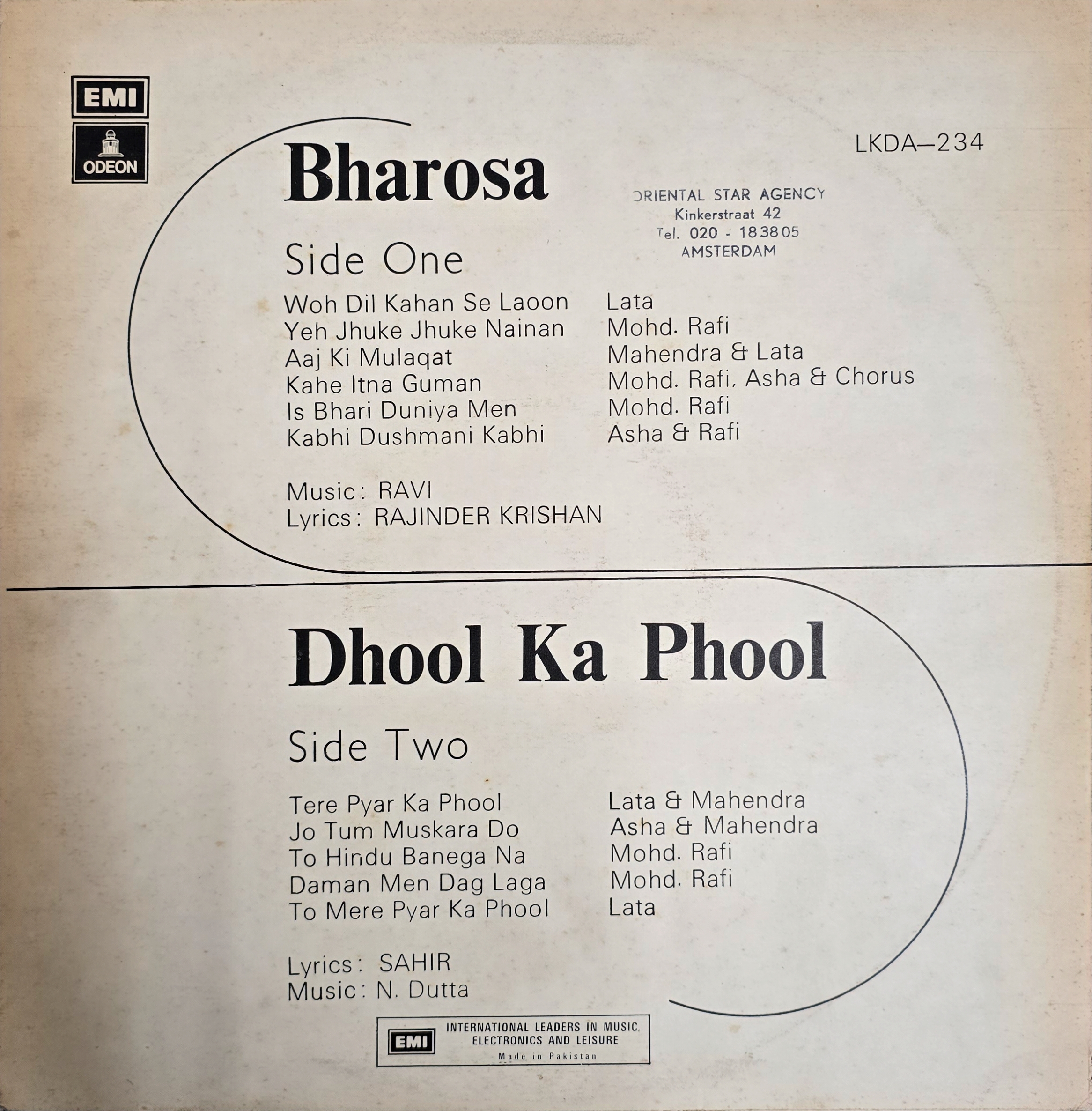 BHAROSA / DHOOL KA PHOOL - LP RECORD ( ODEON / MINT ) LKDA 234 - thumbnail 2