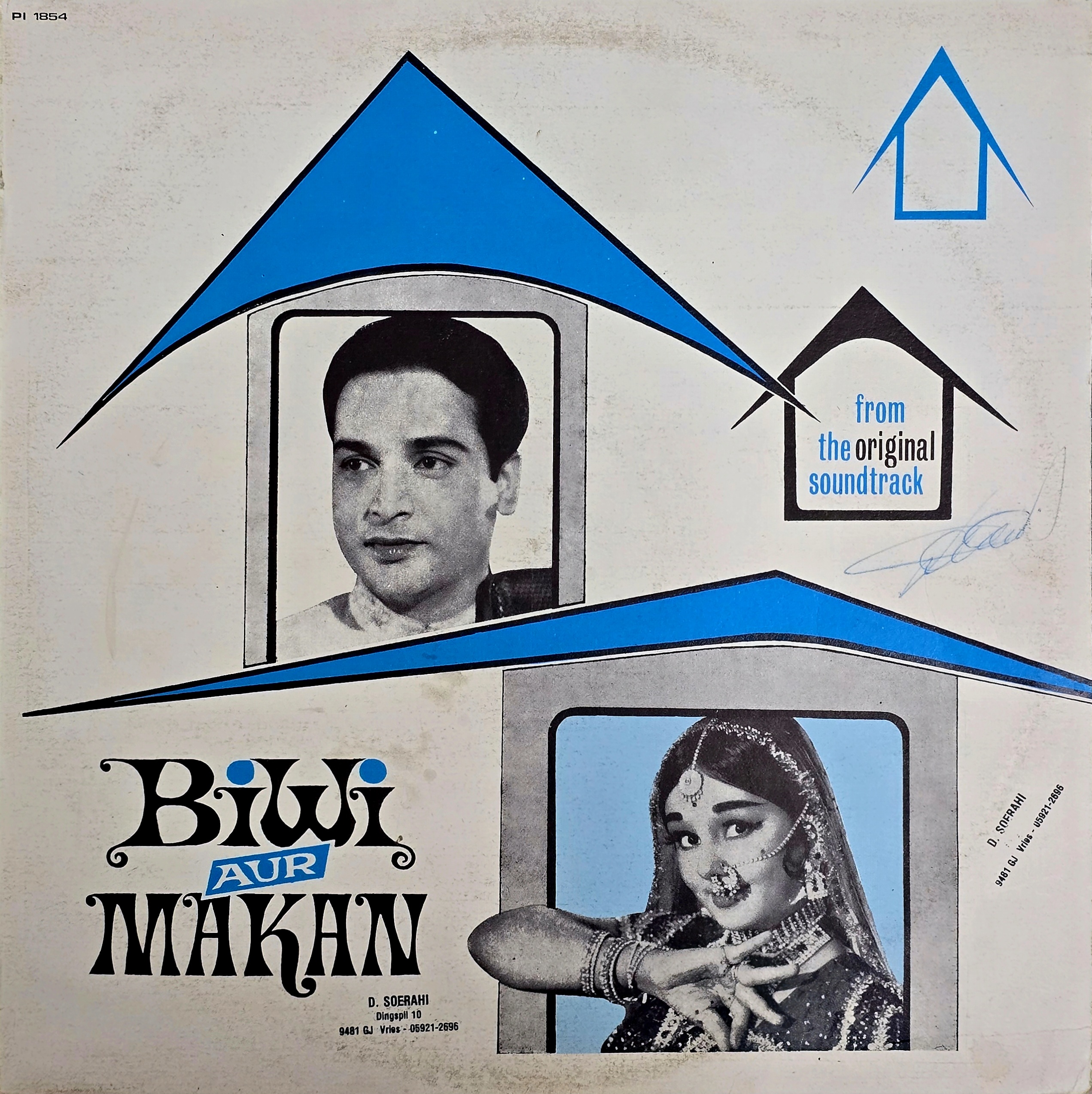 BIWI AUR MAKAN - LP RECORD ( IMPORTED / MINT ) PI 1854 - thumbnail 1