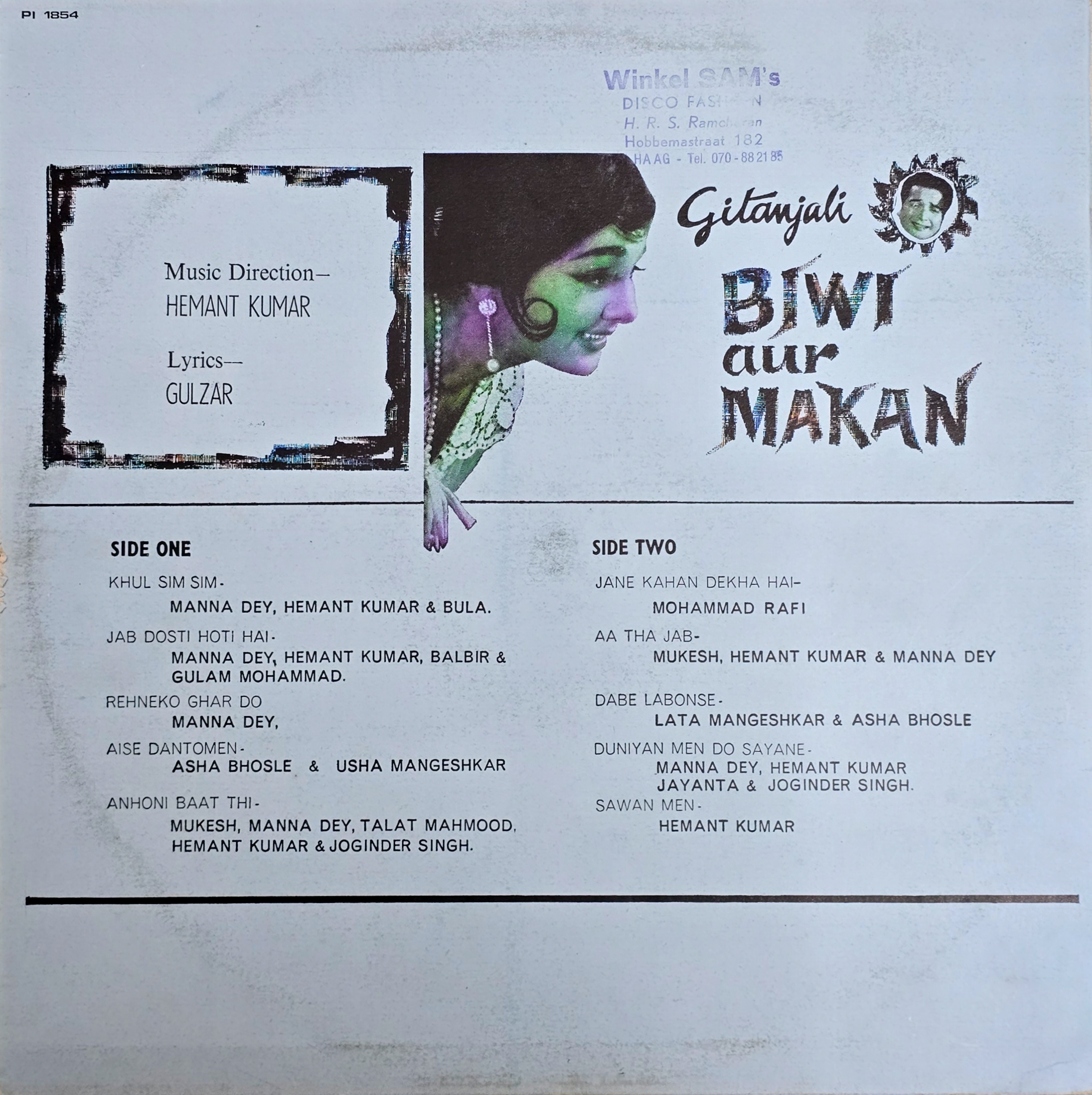 BIWI AUR MAKAN - LP RECORD ( IMPORTED / MINT ) PI 1854 - thumbnail 2