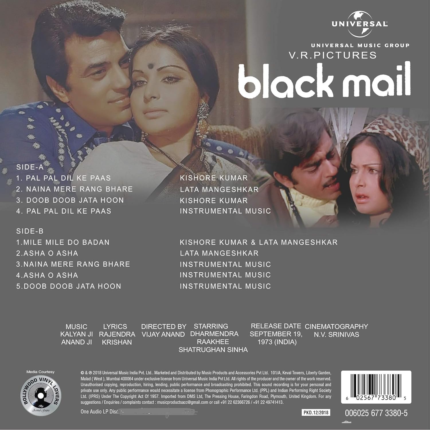 BLACKMAIL - VINYL RECORD ( 1ST EDITION ) - thumbnail 2