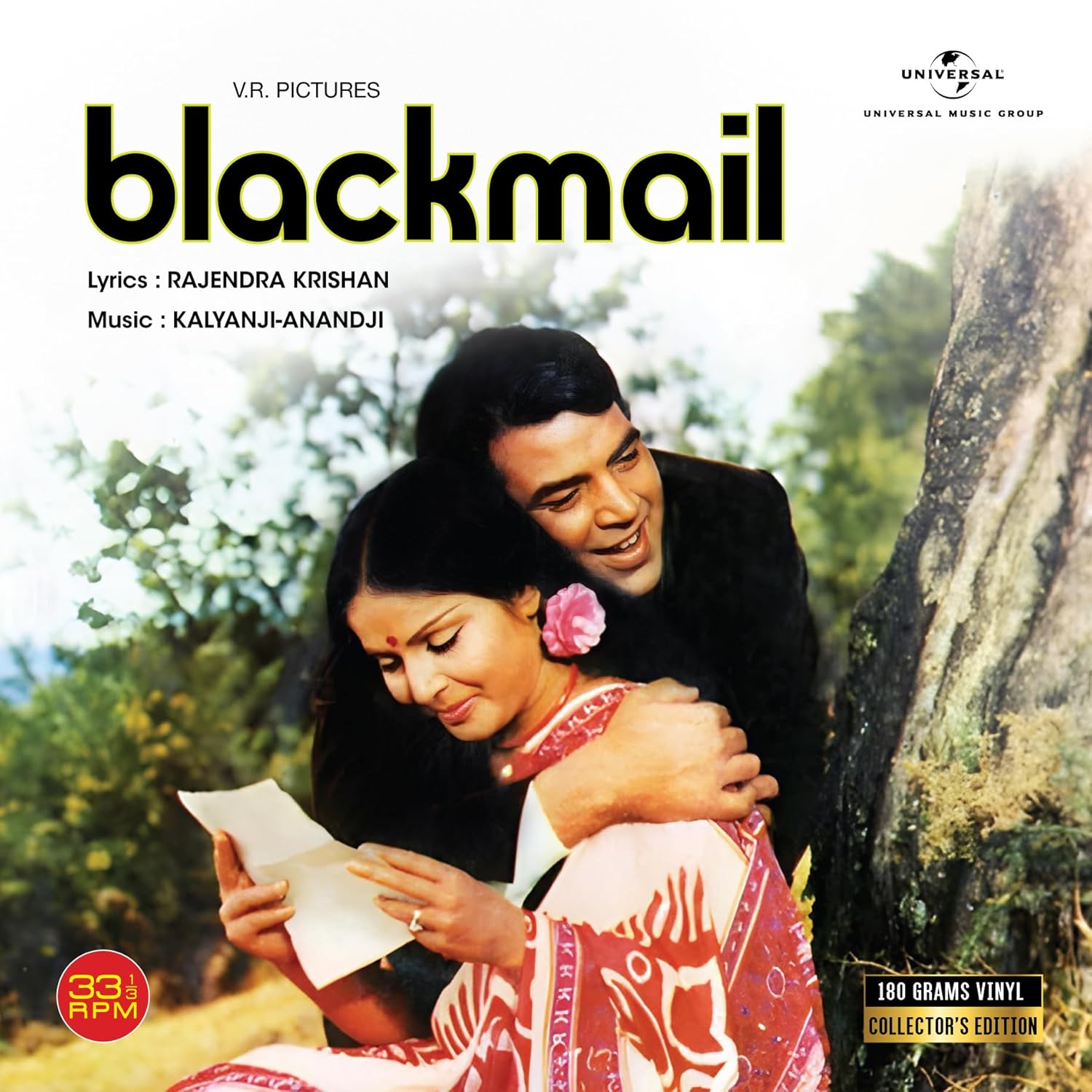 BLACKMAIL - VINYL RECORD ( 2ND ISSUE ) - thumbnail 2