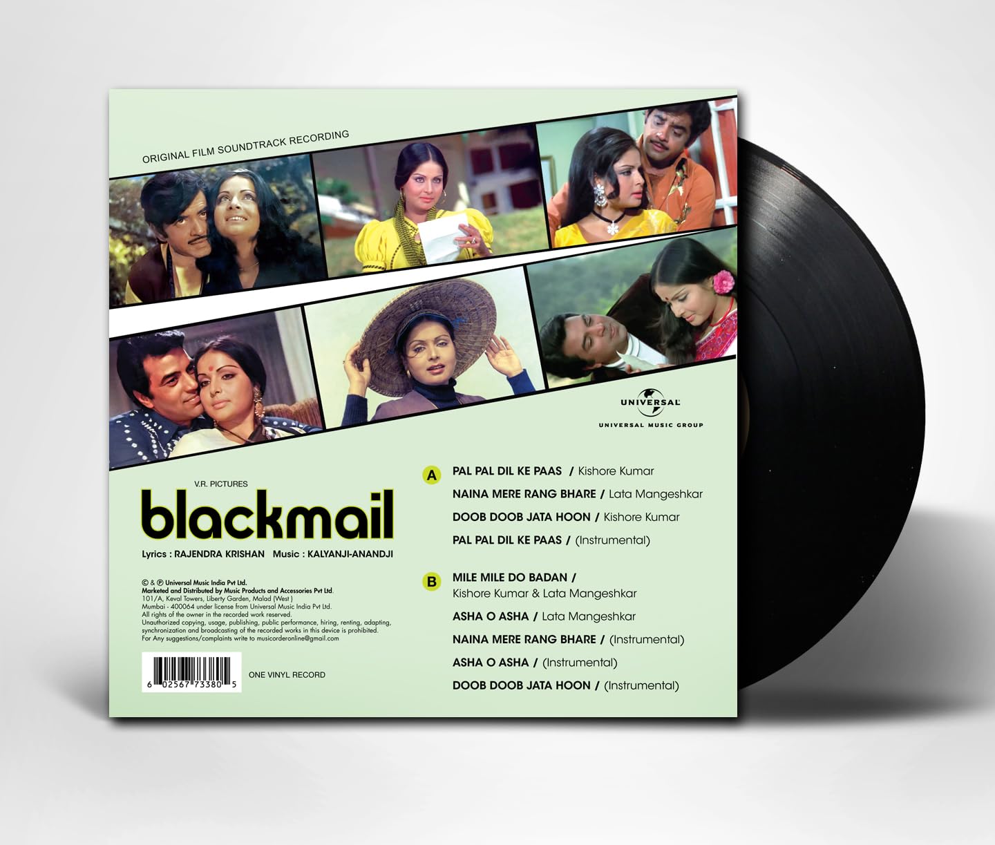 BLACKMAIL - VINYL RECORD ( 2ND ISSUE ) - thumbnail 3