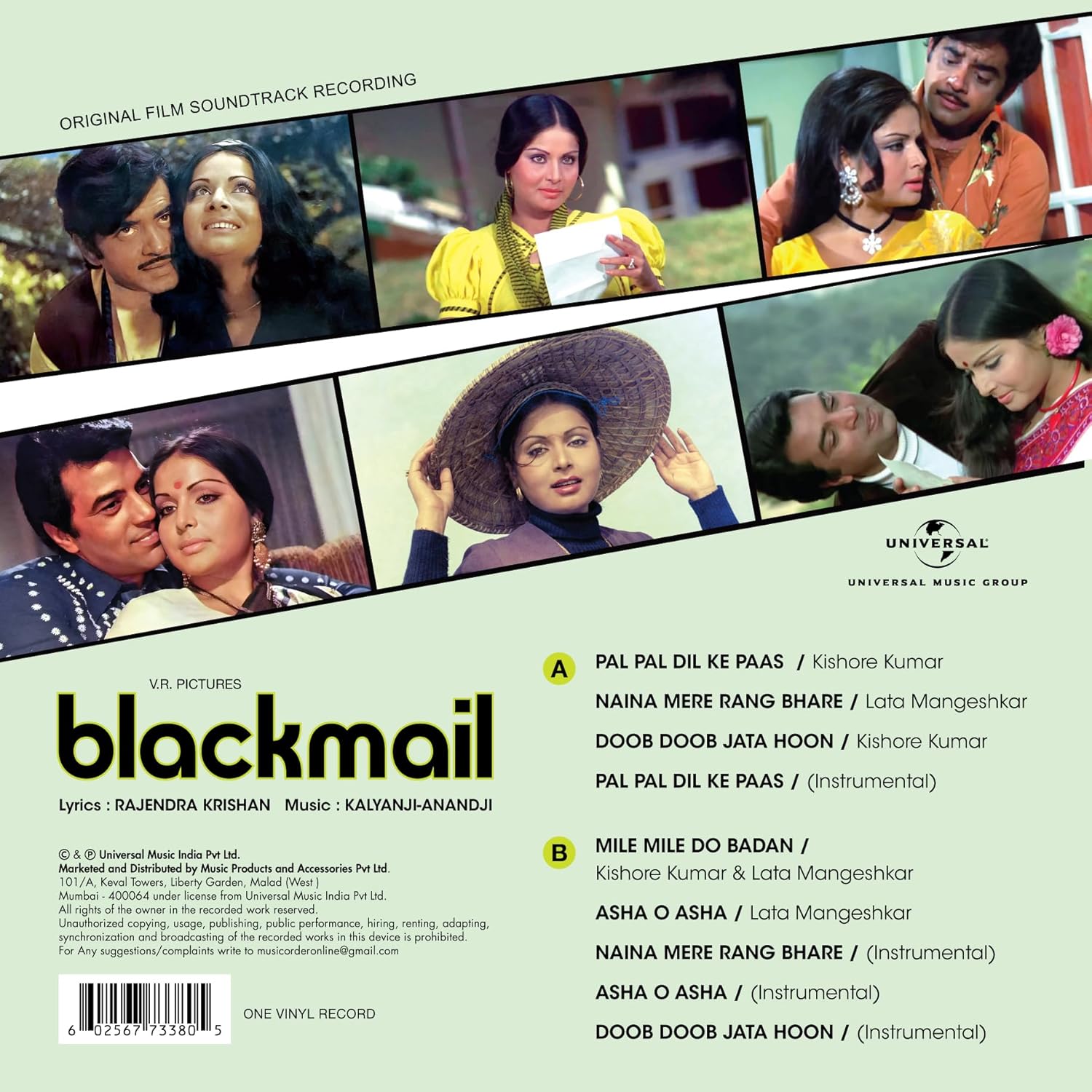 BLACKMAIL - VINYL RECORD ( 2ND ISSUE ) - thumbnail 4