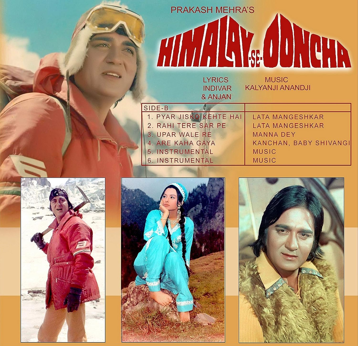 BOMBAY 405 MILES / HIMALAY SE OONCHA - VINYL RECORD - thumbnail 2