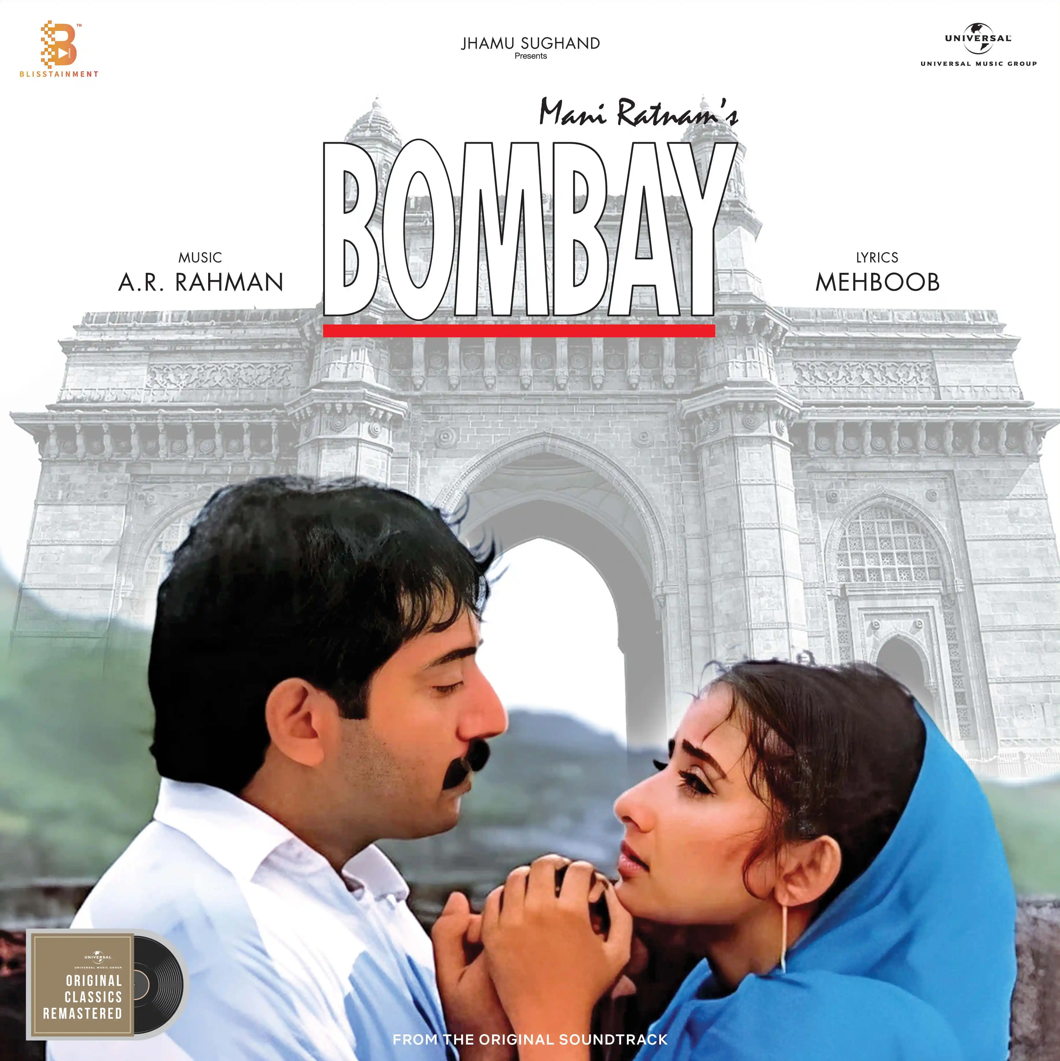 BOMBAY - VINYL RECORD ( TRANSPARENT ) - thumbnail 2