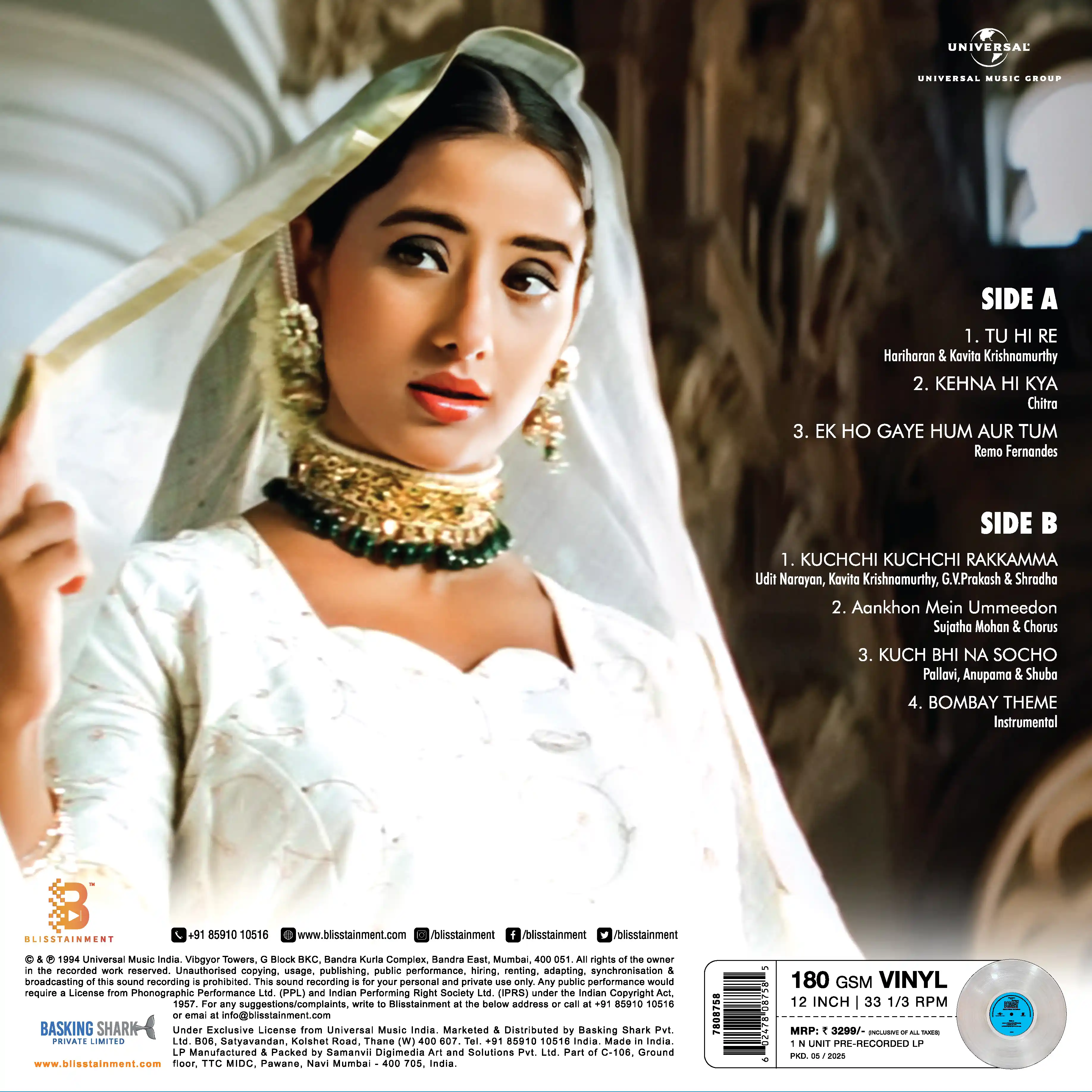 BOMBAY - VINYL RECORD ( TRANSPARENT ) - thumbnail 4
