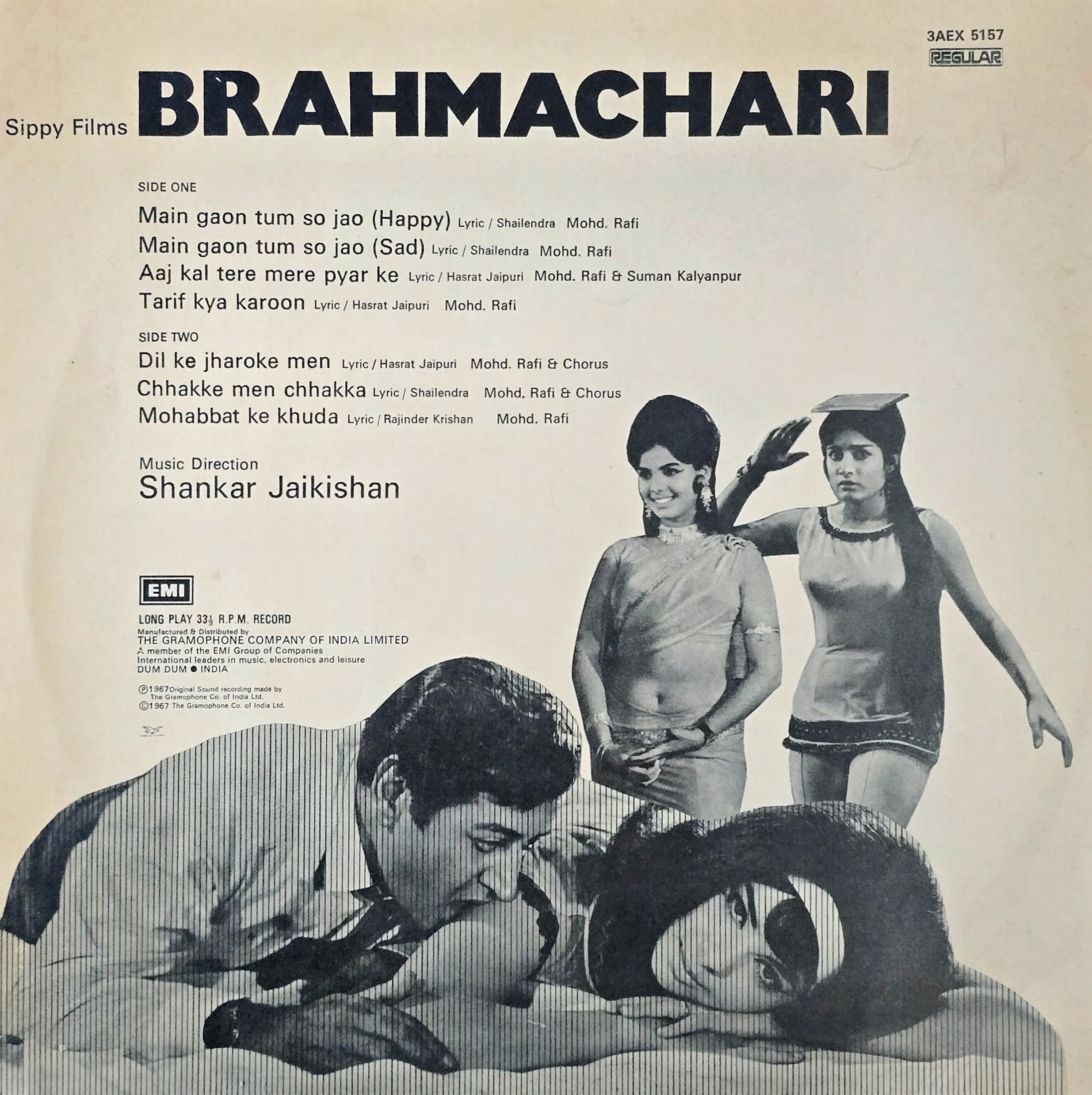 BRAHMACHARI - VINYL RECORD ( ODEON / MINT ) - thumbnail 2