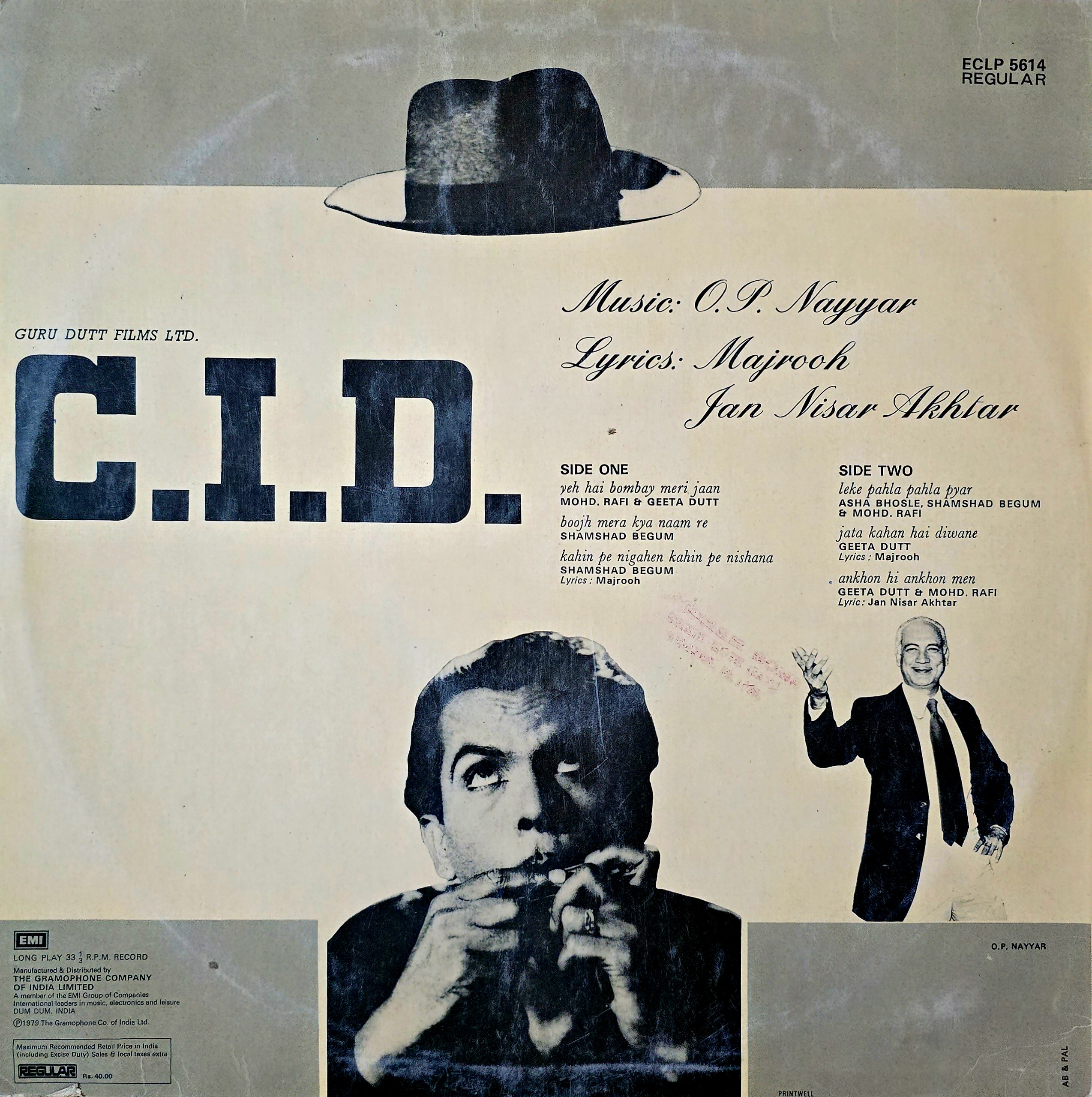 C I D - LP RECORD ( HMV / NEAR MINT )  ECLP 5614 - thumbnail 2