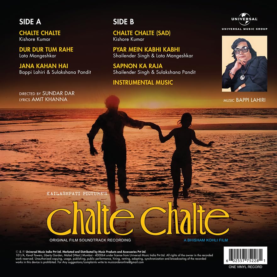 CHALTE CHALTE - VINYL RECORD - thumbnail 2
