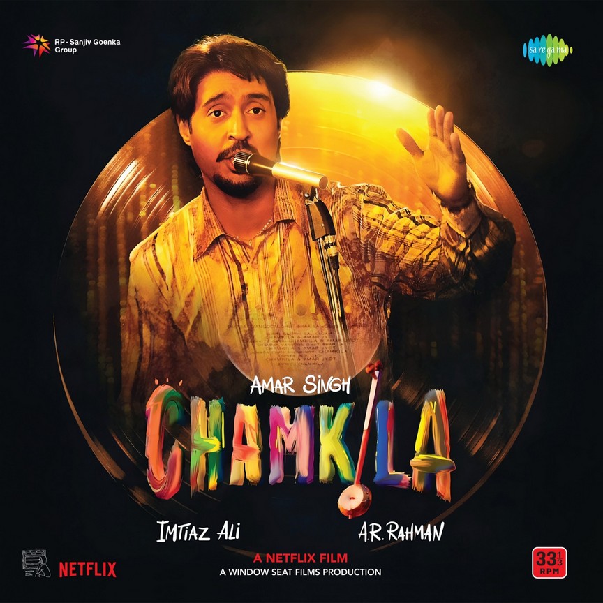 CHAMKILA - VINYL RECORD ( PRE BOOK ) - thumbnail 1