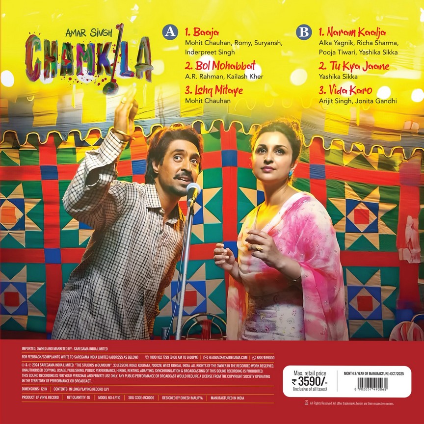 CHAMKILA - VINYL RECORD ( PRE BOOK ) - thumbnail 2
