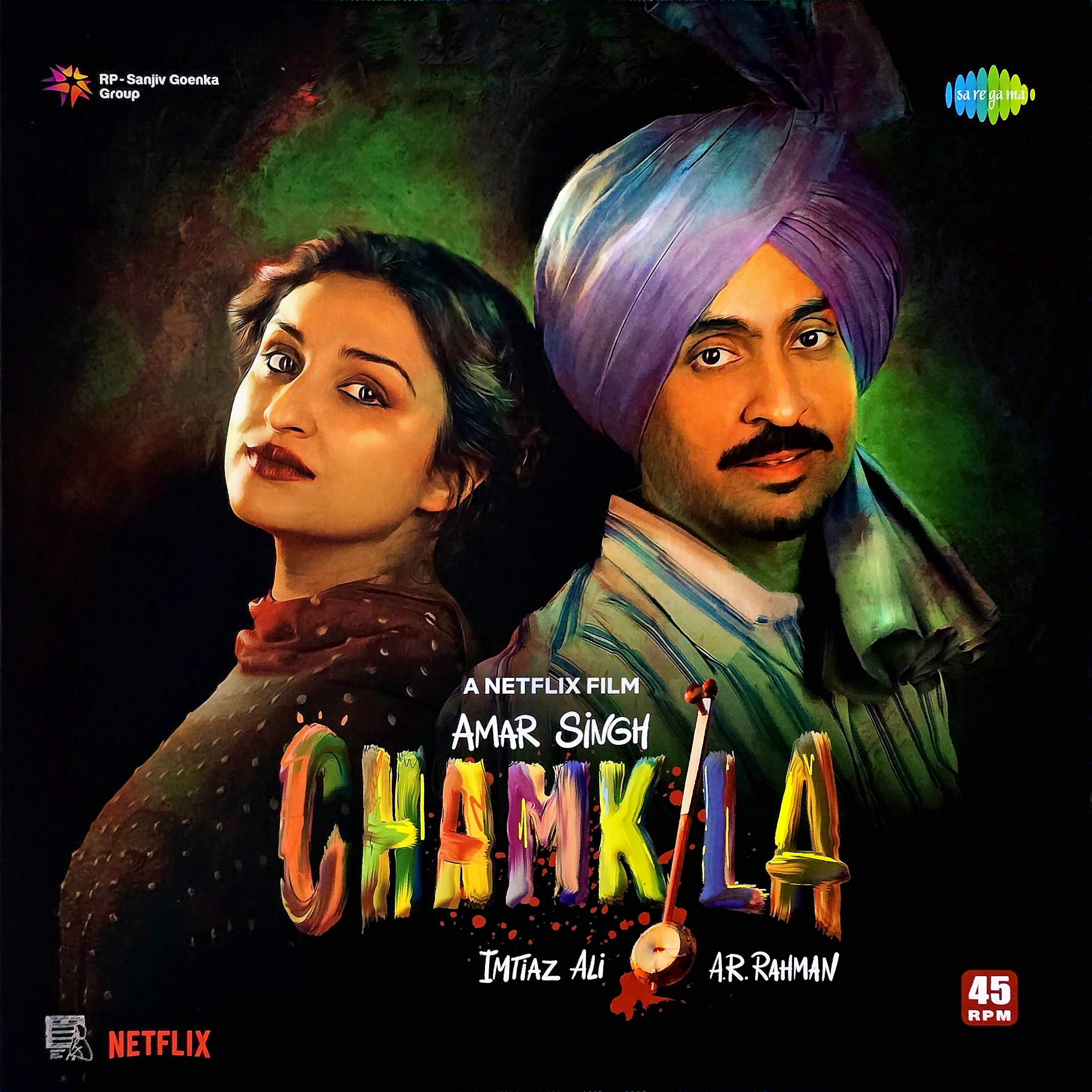 CHAMKILA - VINYL RECORD  - thumbnail 1