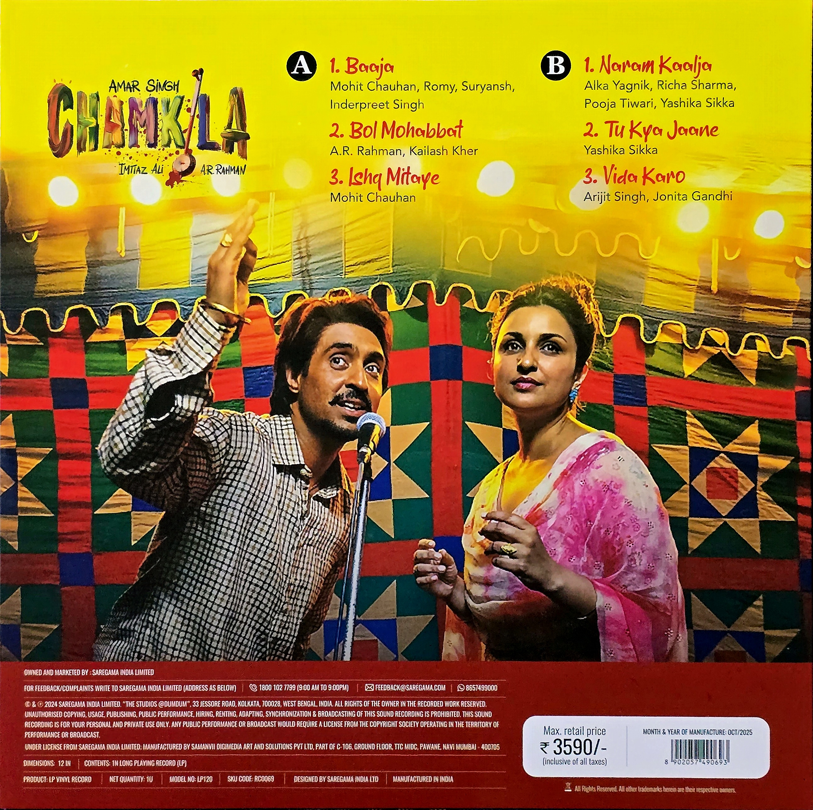 CHAMKILA - VINYL RECORD  - thumbnail 2