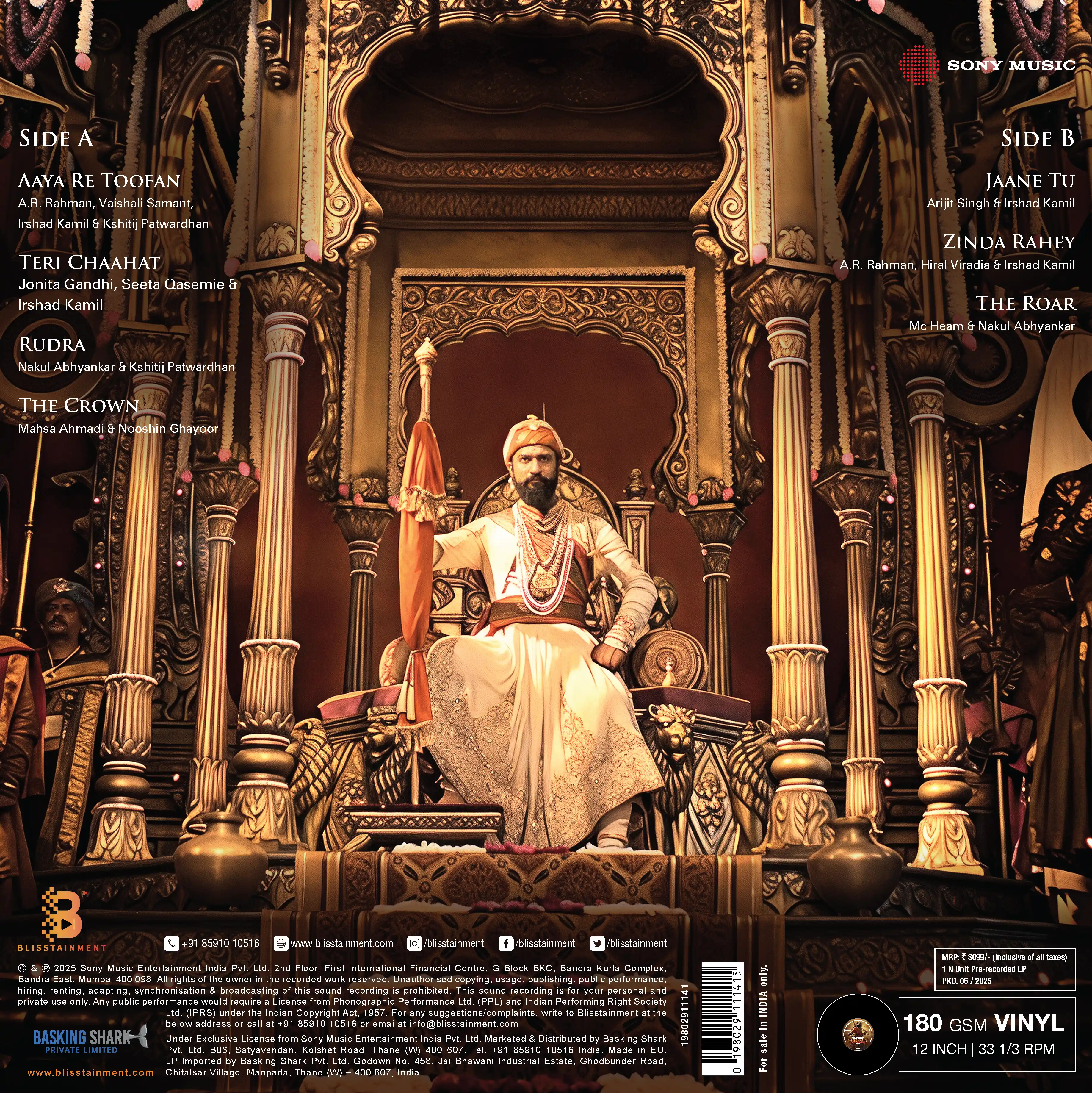 CHHAAVA - VINYL RECORD - thumbnail 4