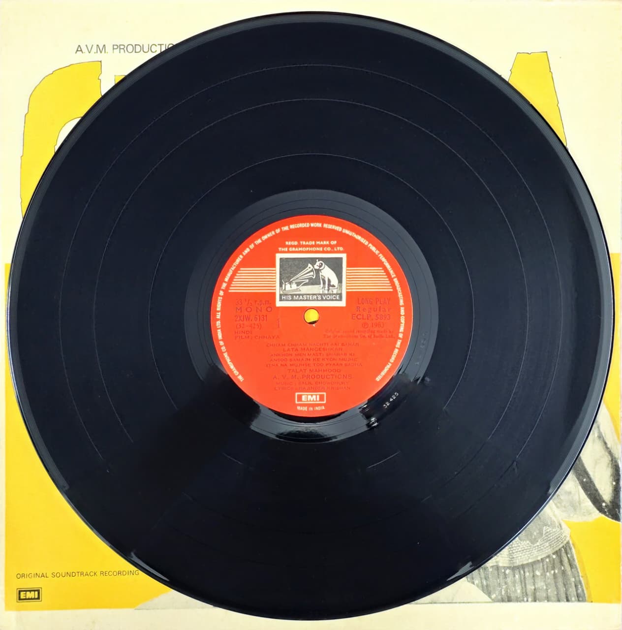 CHHAYA - LP RECORD ( HMV / MINT ) ECLP 5893 - thumbnail 2