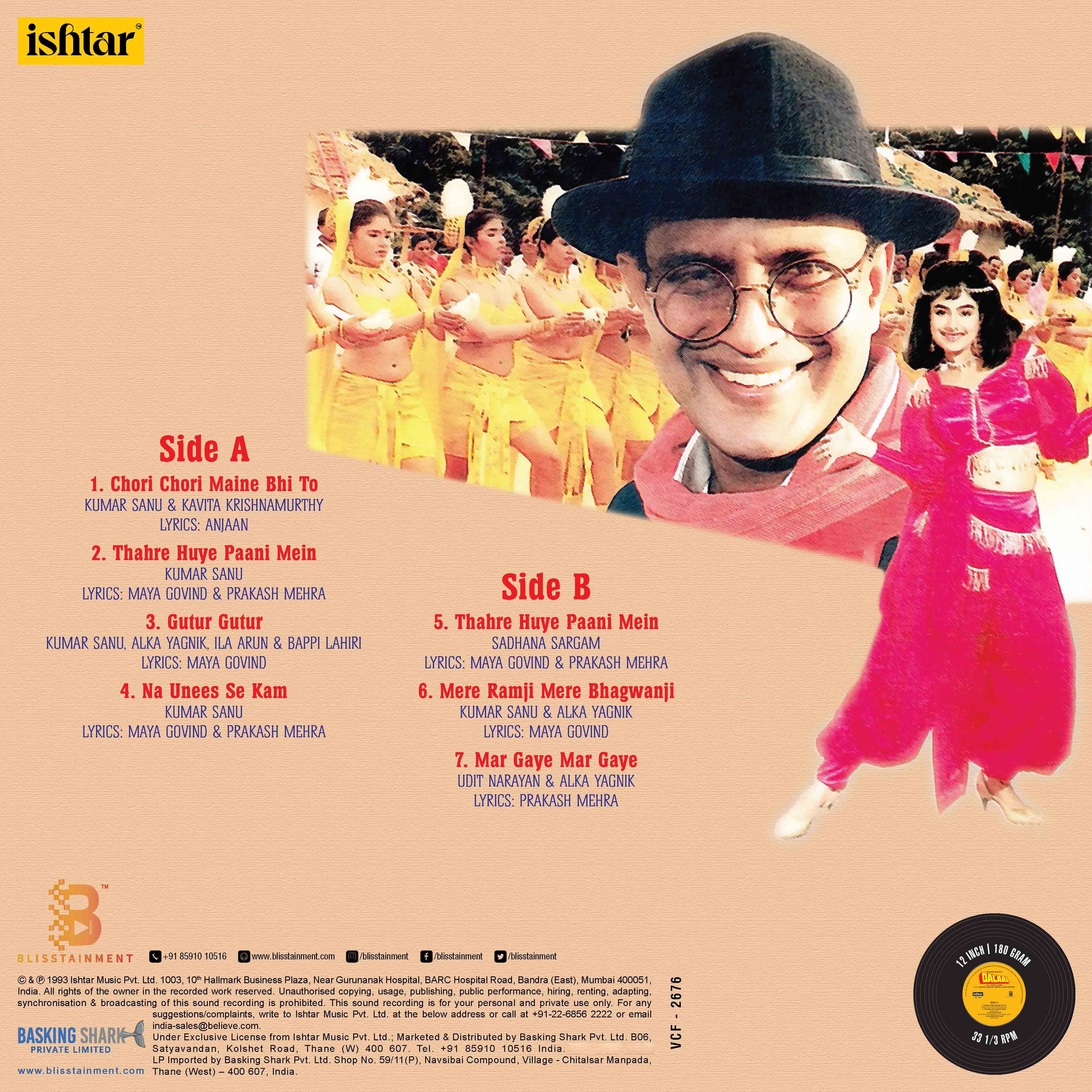 DALAAL - VINYL RECORD - thumbnail 3