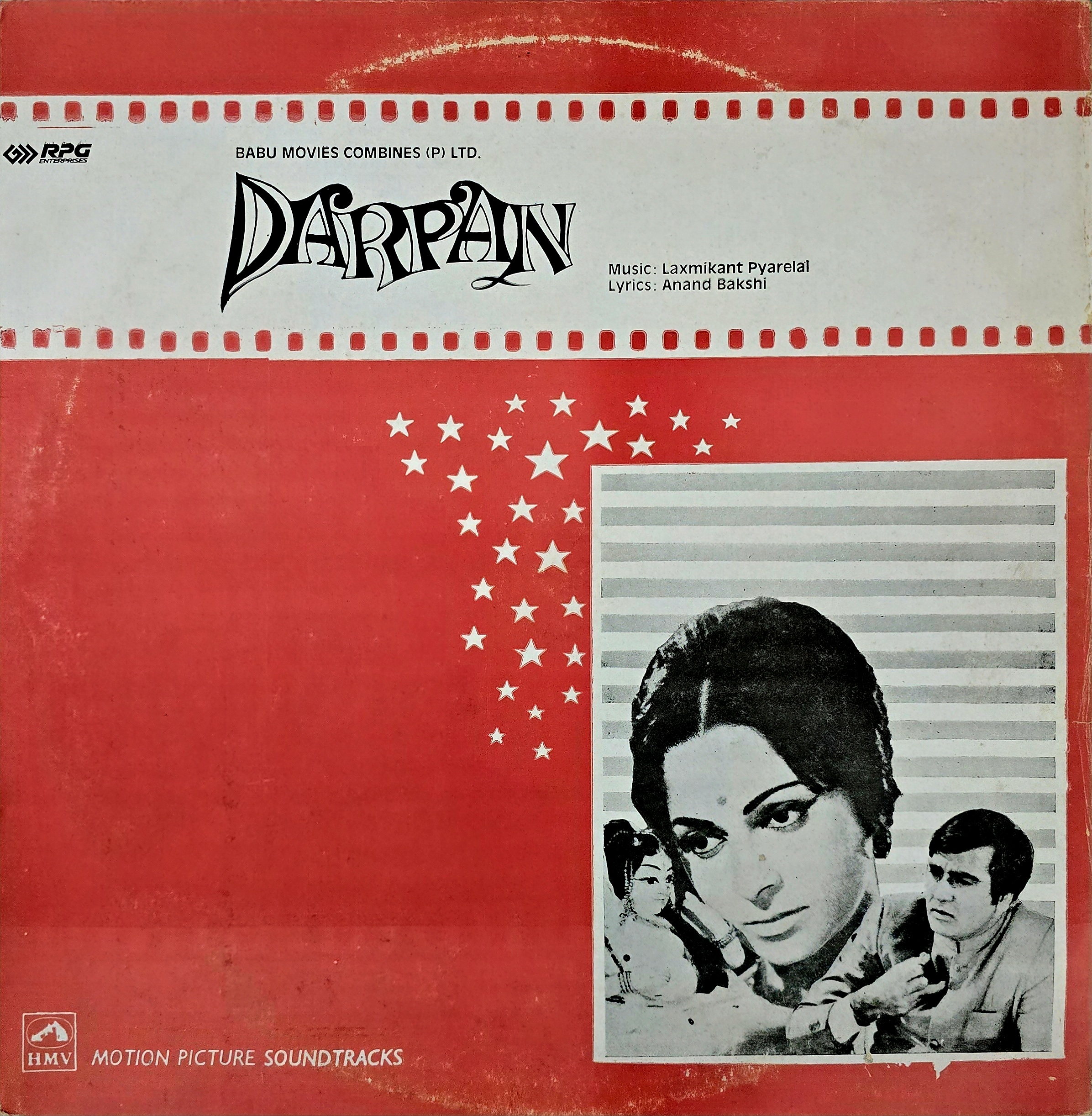 DARPAN - LP RECORD ( HMV / MINT ) HFLP 3570 - thumbnail 1