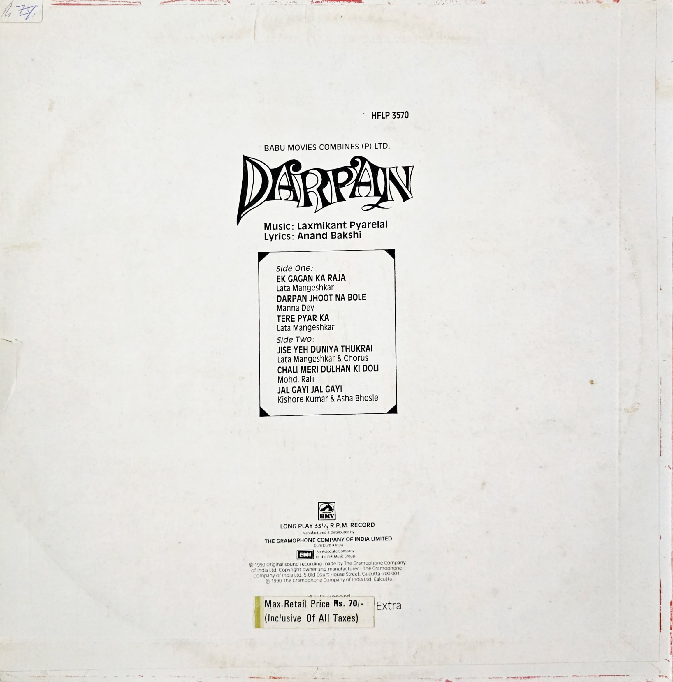 DARPAN - LP RECORD ( HMV / MINT ) HFLP 3570 - thumbnail 2