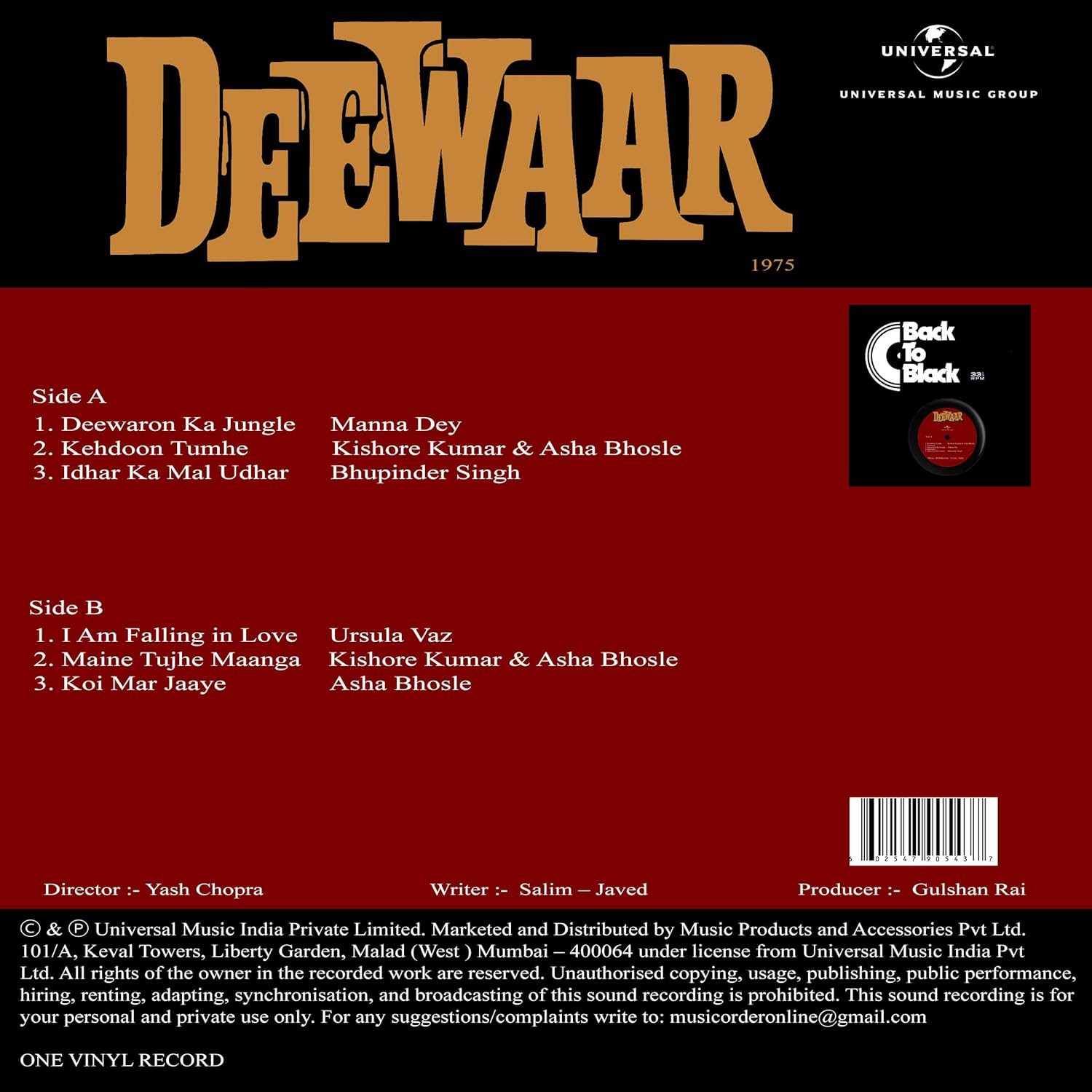 DEEWAAR - VINYL RECORD - thumbnail 2