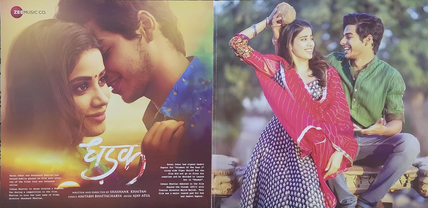 DHADAK  - VINYL RECORD - thumbnail 2