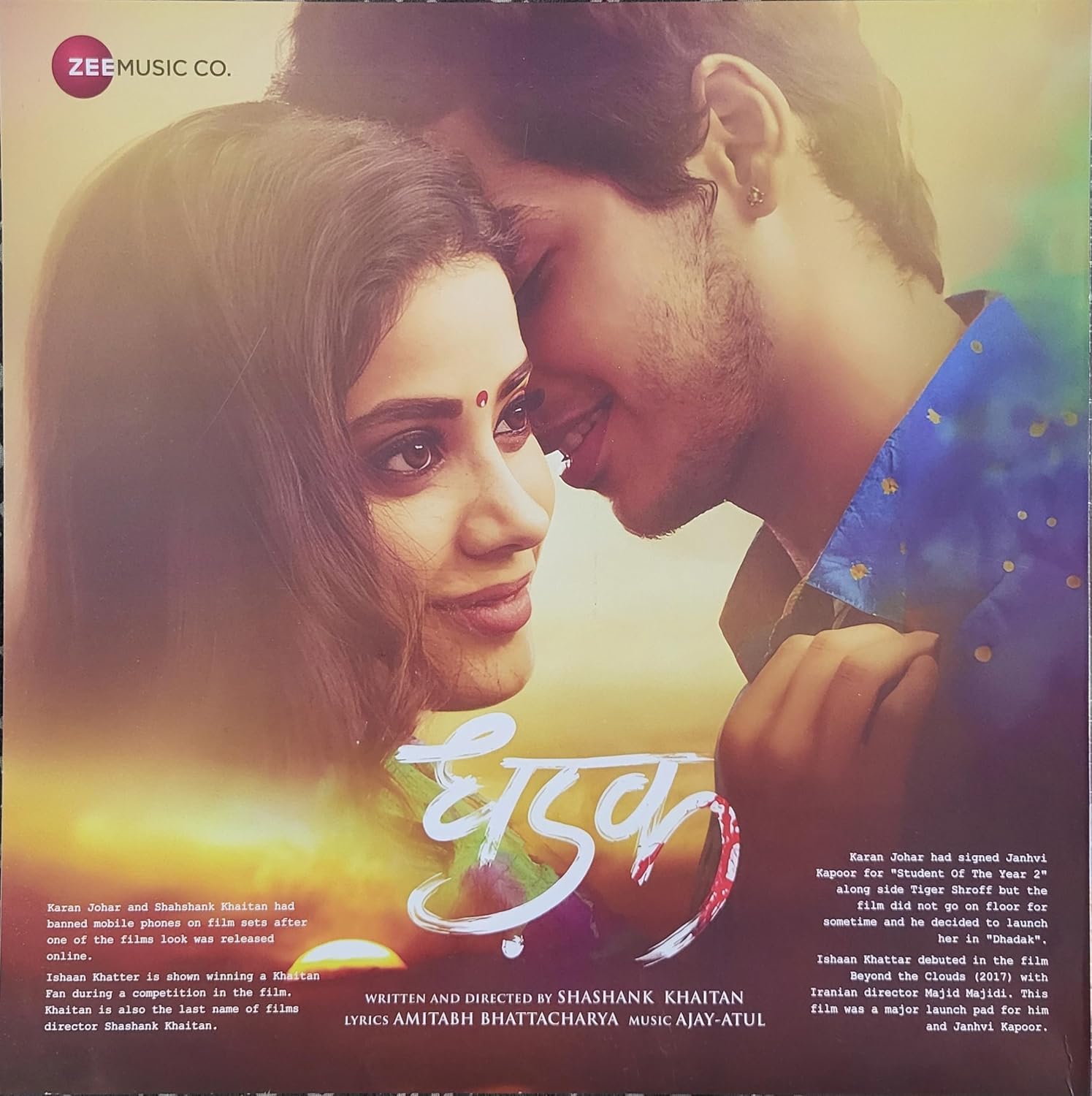 DHADAK  - VINYL RECORD - thumbnail 3
