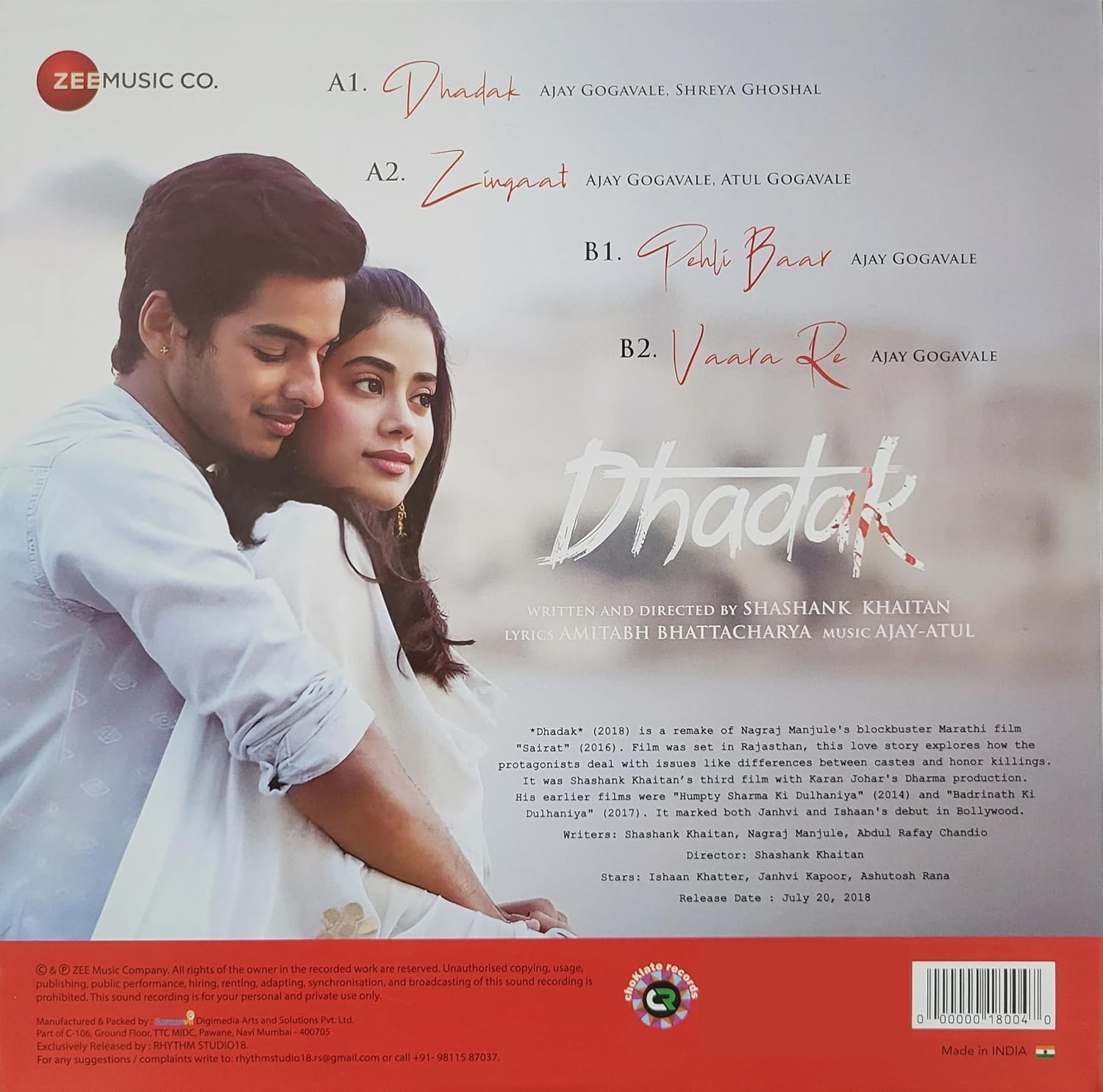 DHADAK  - VINYL RECORD - thumbnail 4