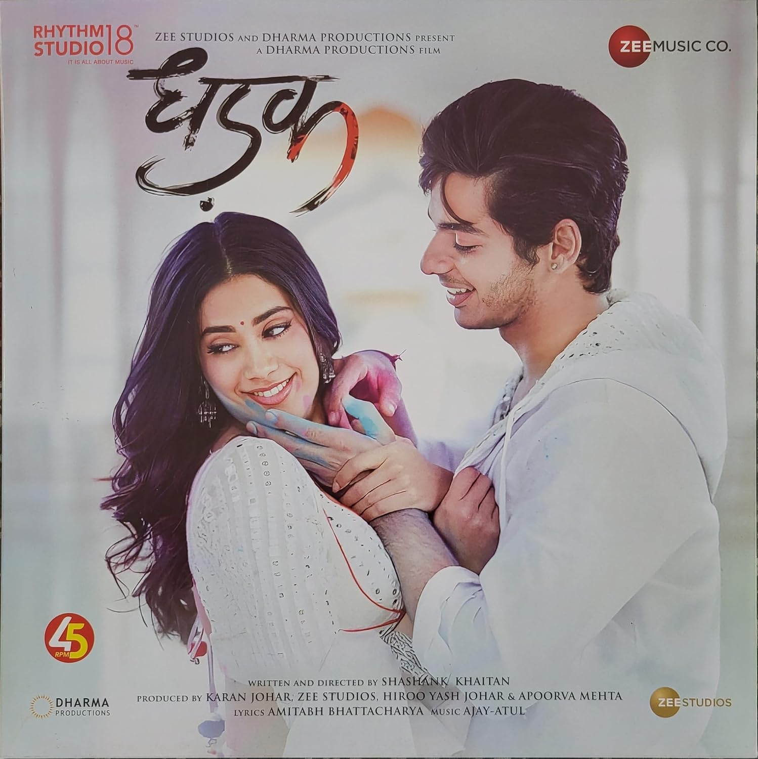 DHADAK  - VINYL RECORD - thumbnail 1