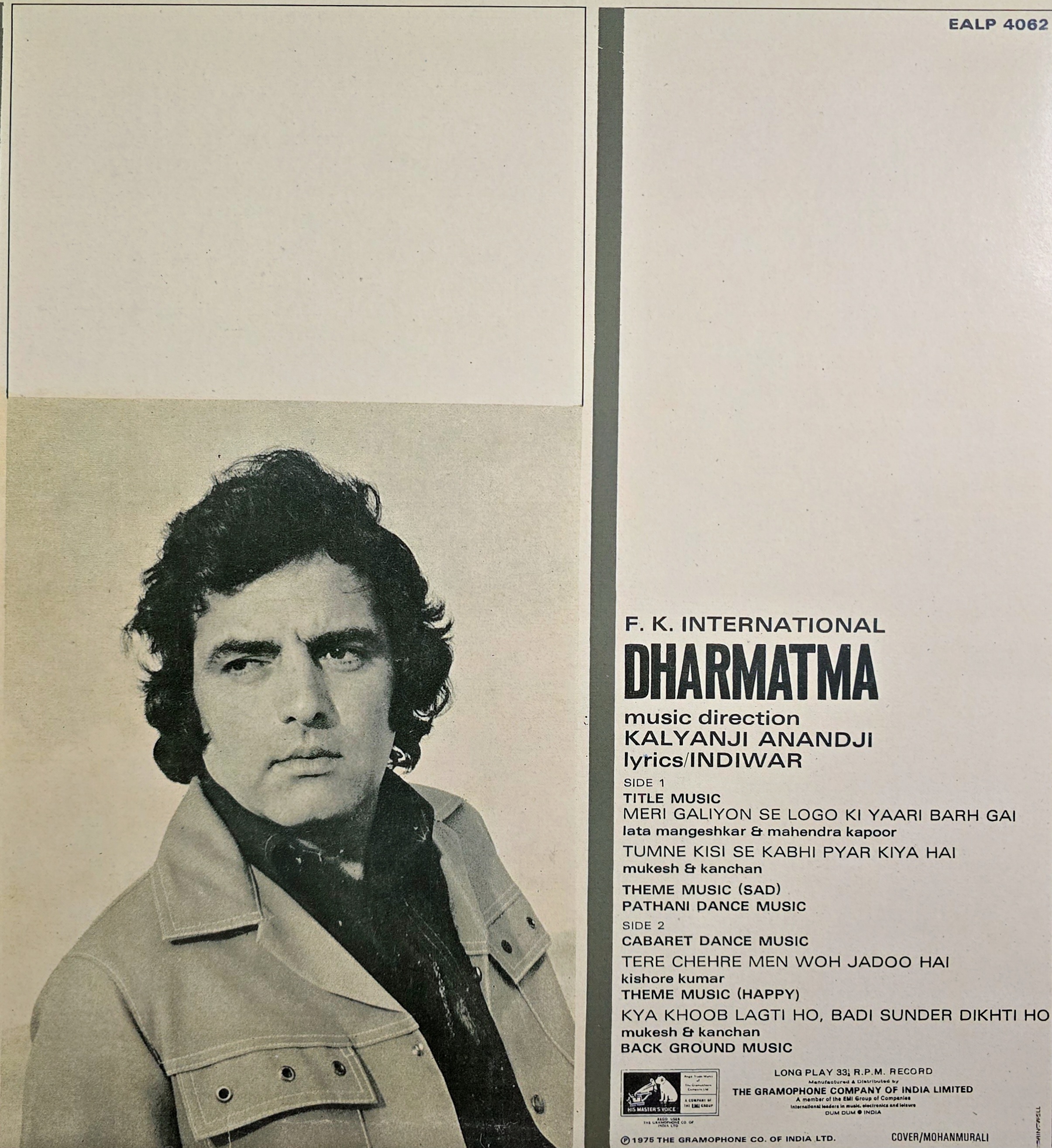 DHARMATMA - LP RECORD ( HMV / NEAR MINT / GENERIC COVER ) EALP 4062 - thumbnail 2