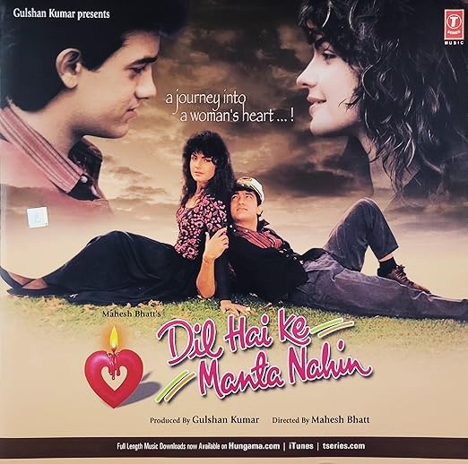 DIL HAI KE MANTA NAHIN - VINYL RECORD ( 1ST ISSUSE ) - thumbnail 1