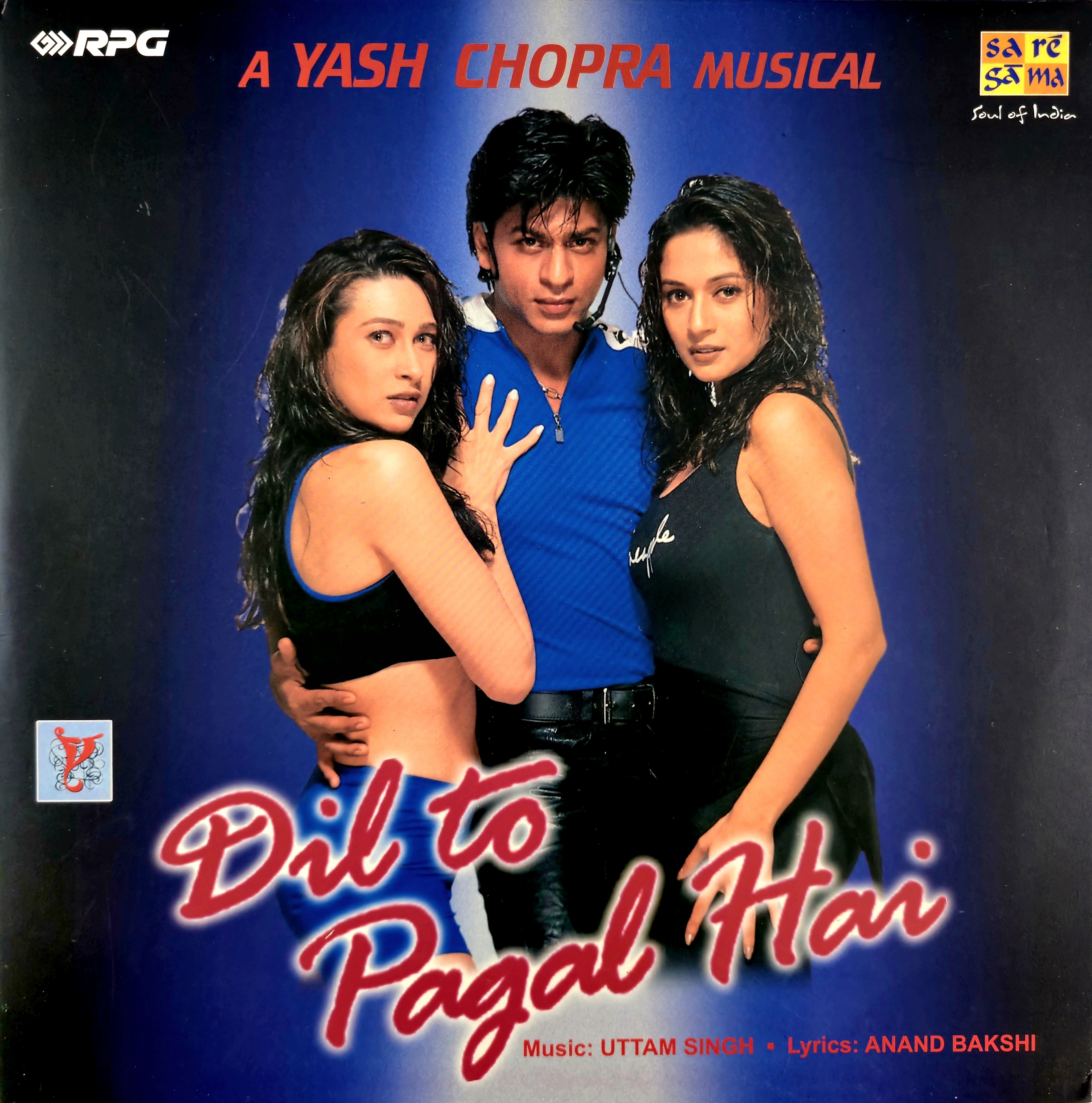 DIL TO PAGAL HAI - VINYL RECORD ( 1ST ISSUE ) - thumbnail 1