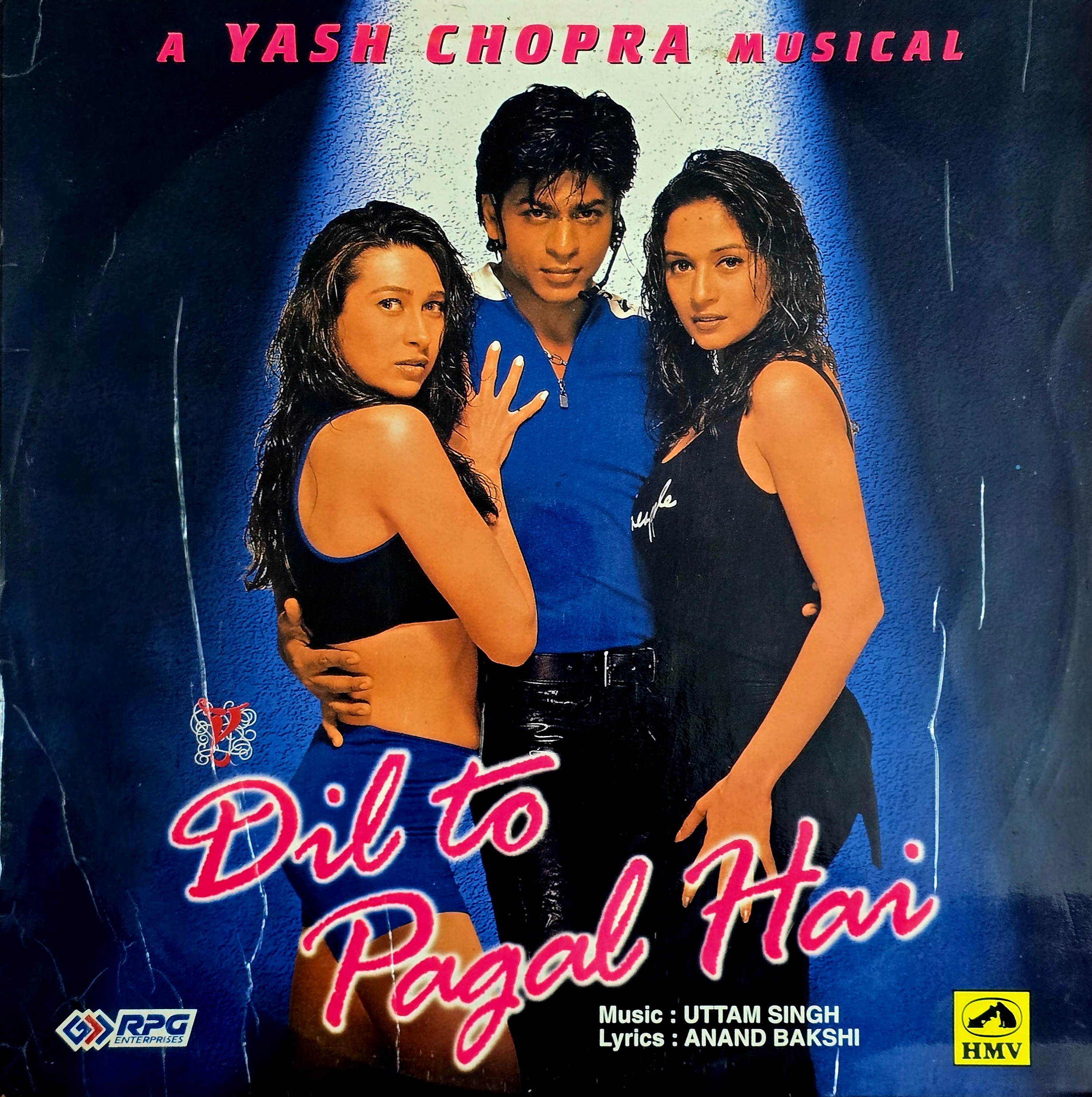 DIL TO PAGAL HAI - VINYL RECORD (HMV / MINT) PSLP 210001 - thumbnail 1