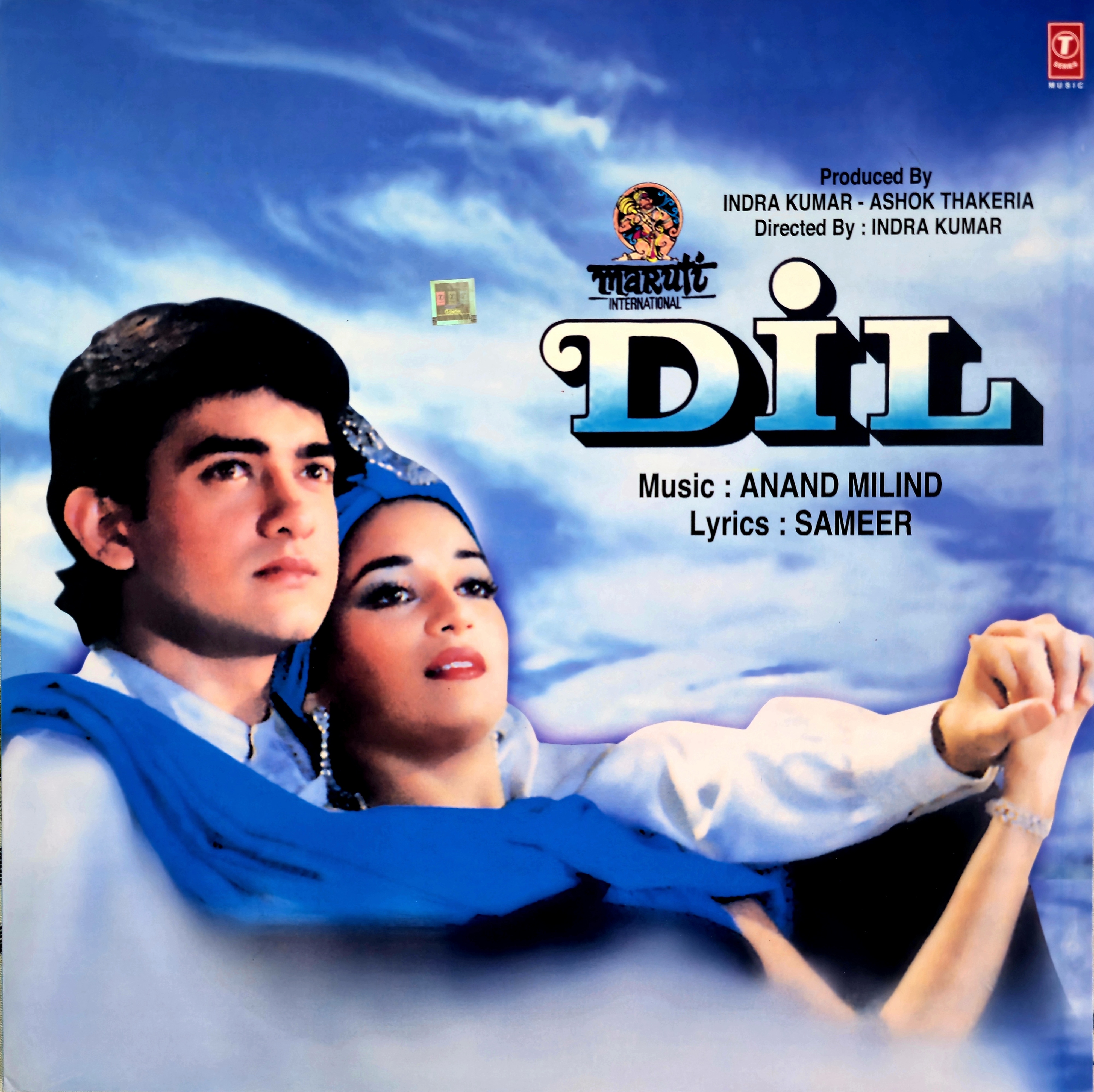 DIL - VINYL RECORD - thumbnail 1