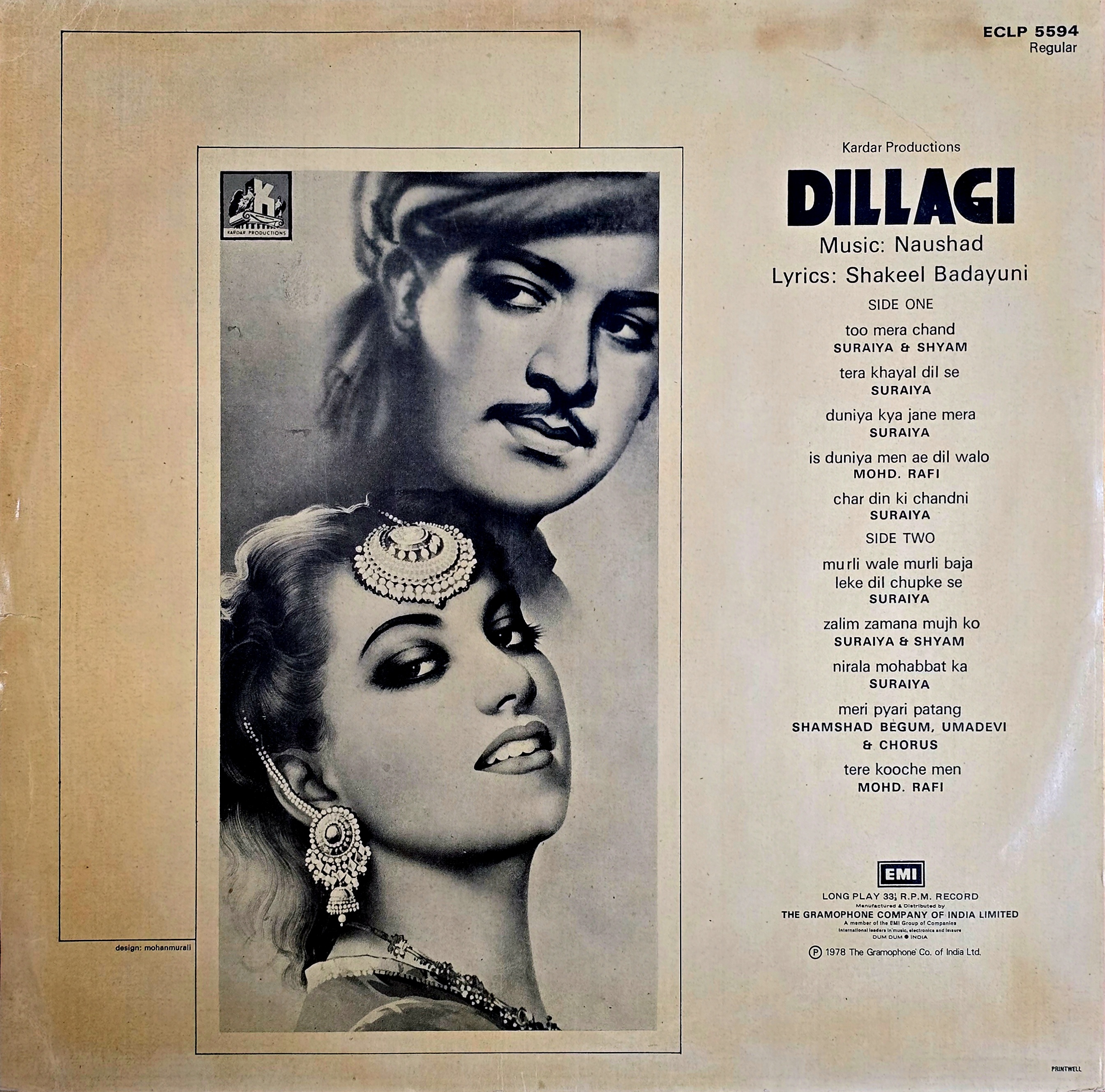 DILLAGI - VINYL RECORD ( HMV / MINT ) ECLP 5594 - thumbnail 2