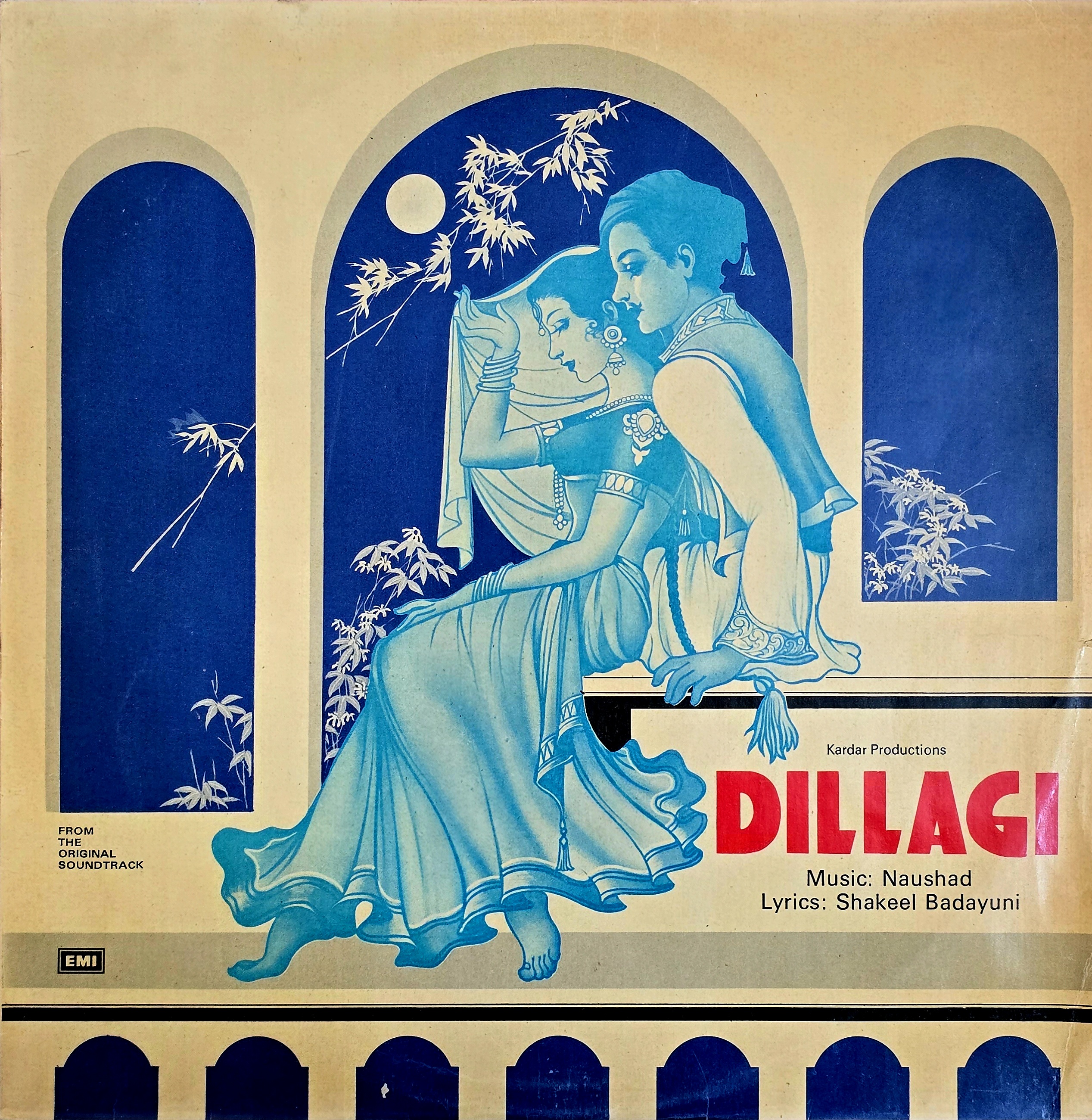 DILLAGI - VINYL RECORD ( HMV / MINT ) ECLP 5594 - thumbnail 1