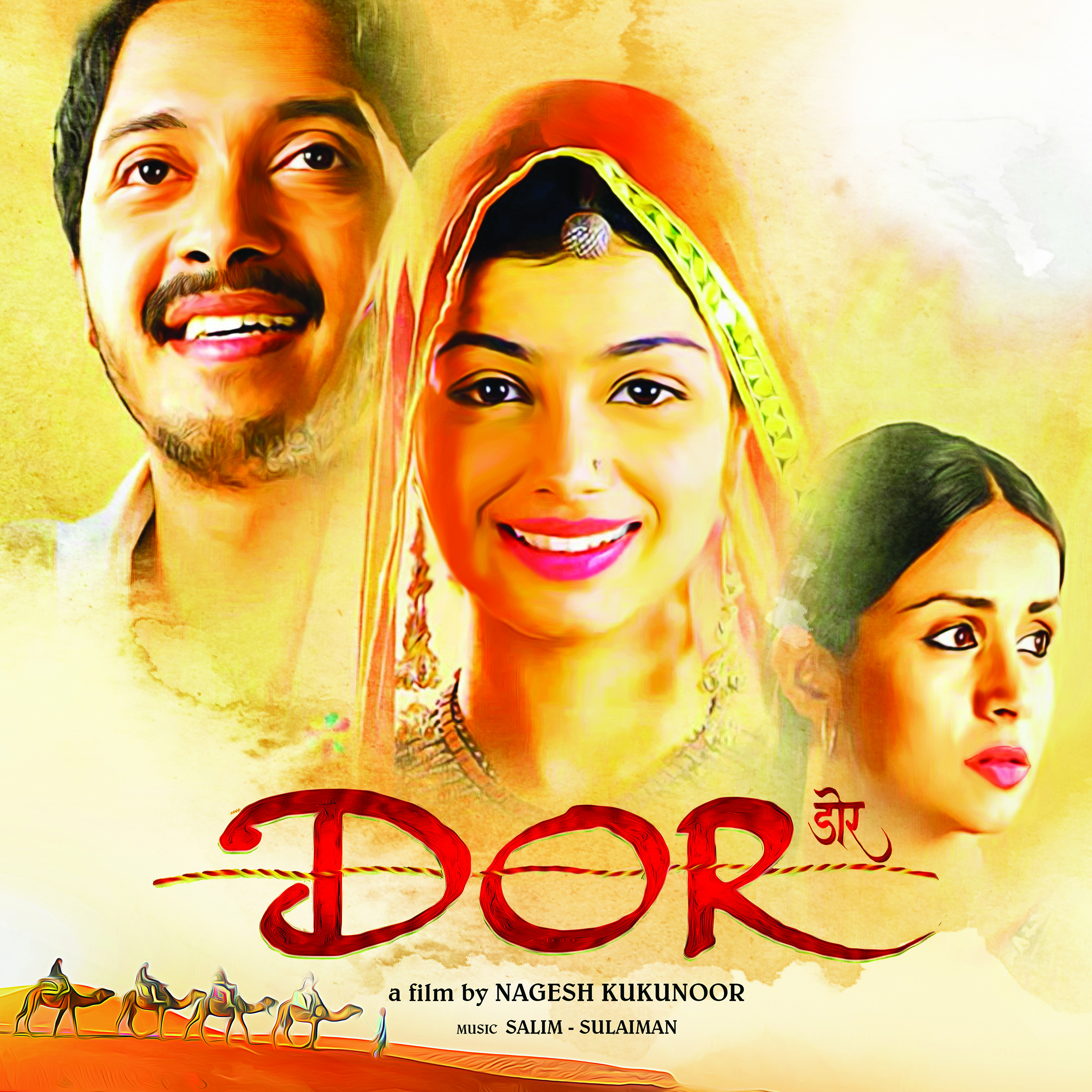 DOR - VINYL RECORD - thumbnail 2