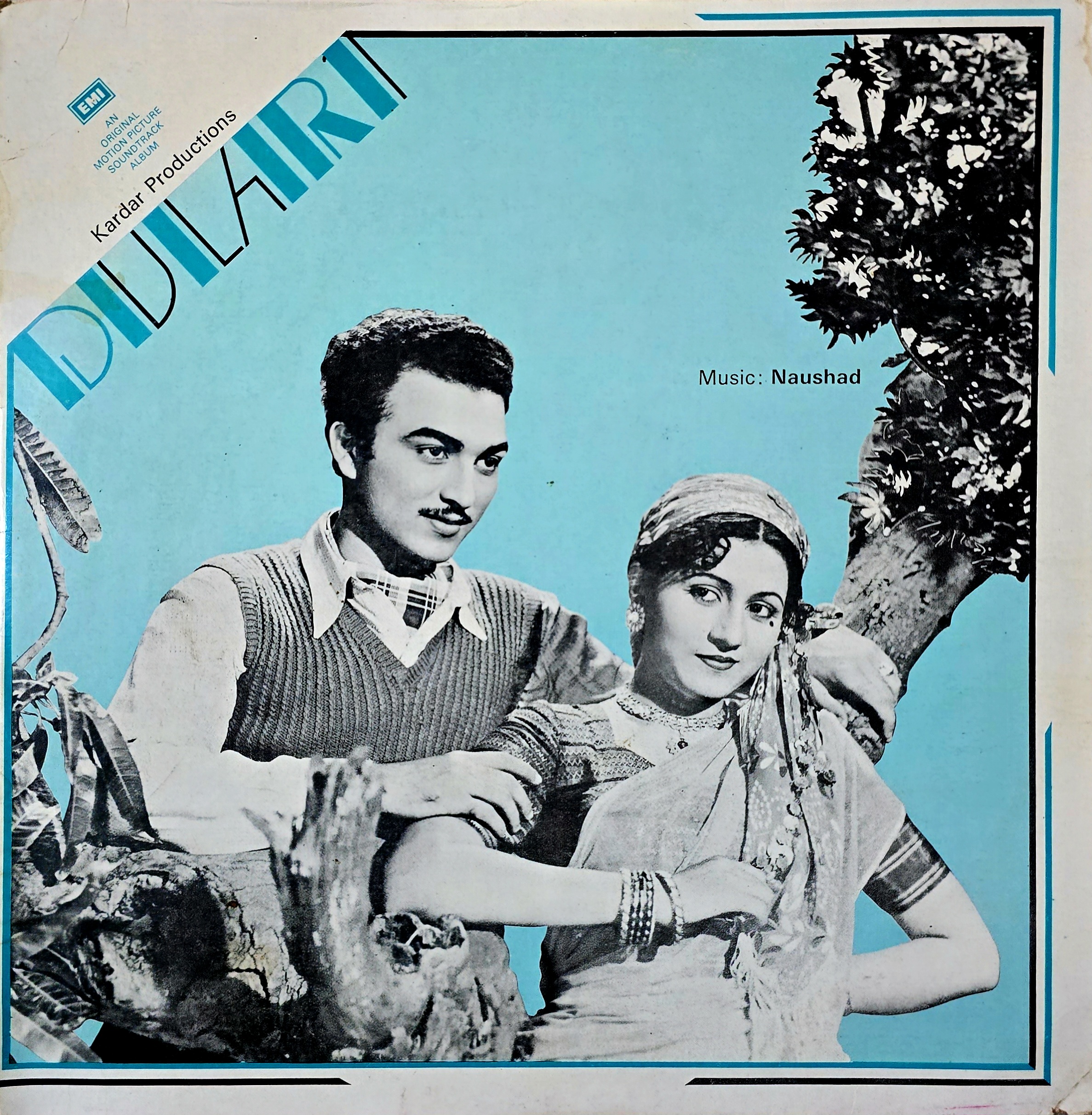 DULARI - LP RECORD ( HMV / MINT ) ECLP 5469 - thumbnail 1