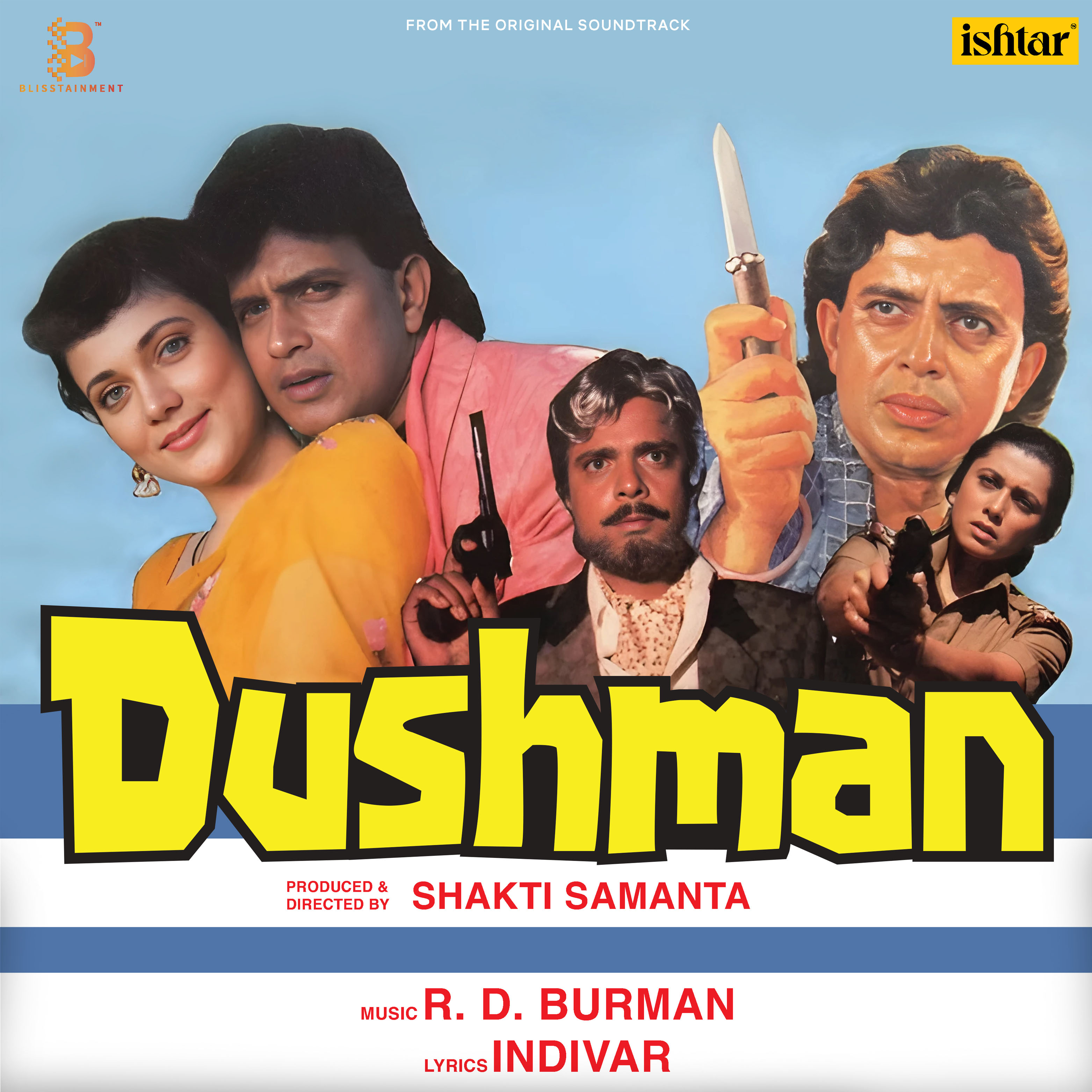 DUSHMAN - VINYL RECORD - thumbnail 2