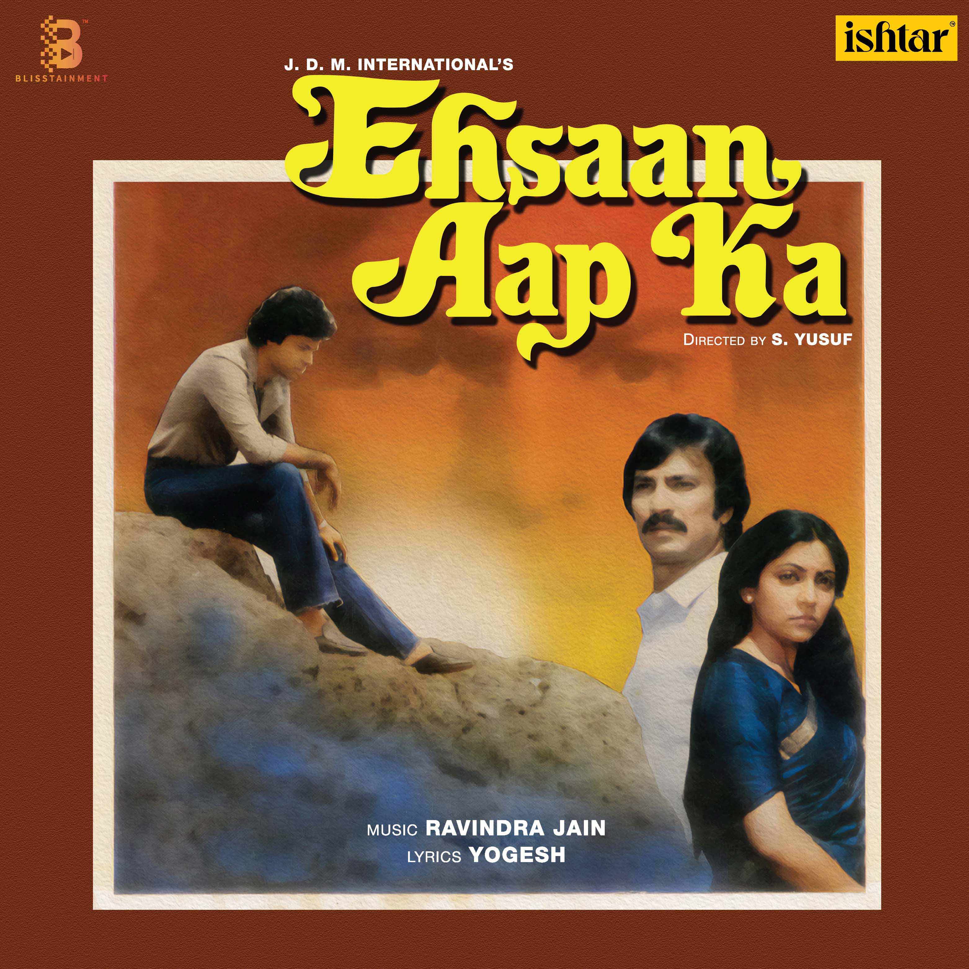 EHSAAN AAP KA -  VINYL RECORD - thumbnail 2