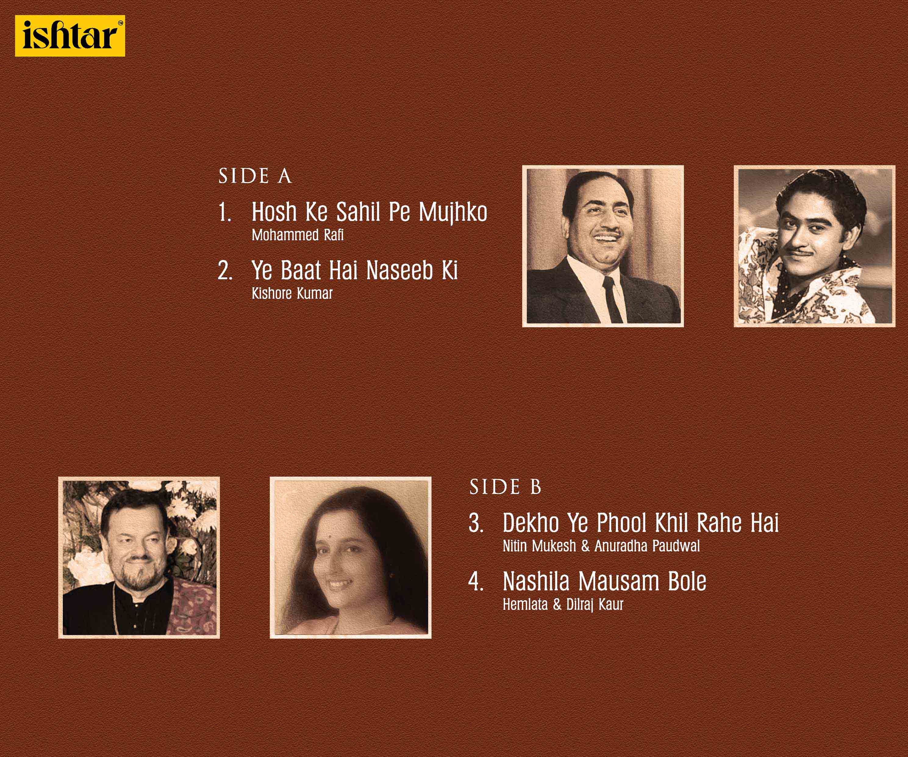 EHSAAN AAP KA -  VINYL RECORD - thumbnail 3