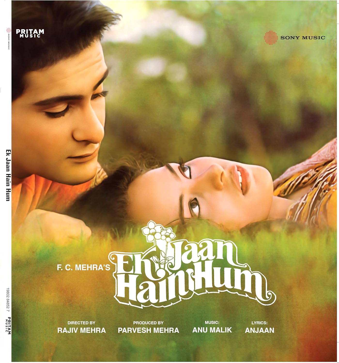 EK JAAN HAIN HUM -  VINYL RECORD - thumbnail 1