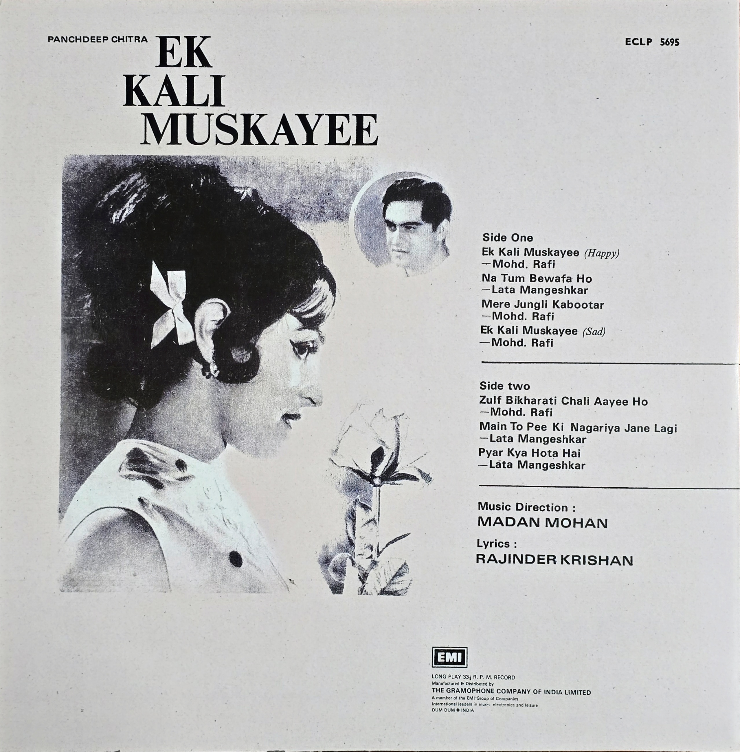 EK KALI MUSKAYEE - VINYL RECORD (HMV / MINT / GENERIC COVER) ECLP5695 - thumbnail 2