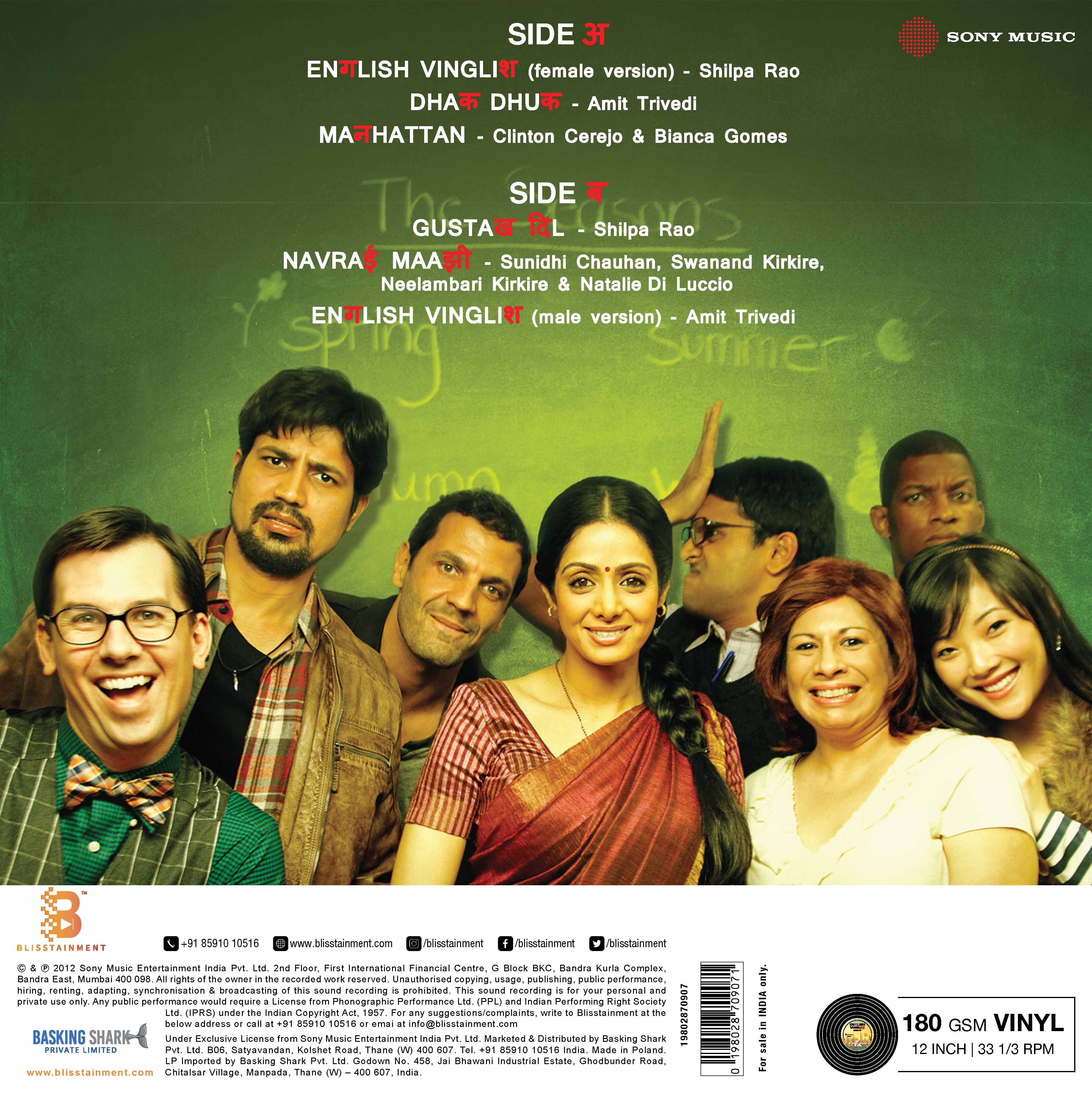 ENGLISH VINGLISH - VINYL RECORD - thumbnail 4