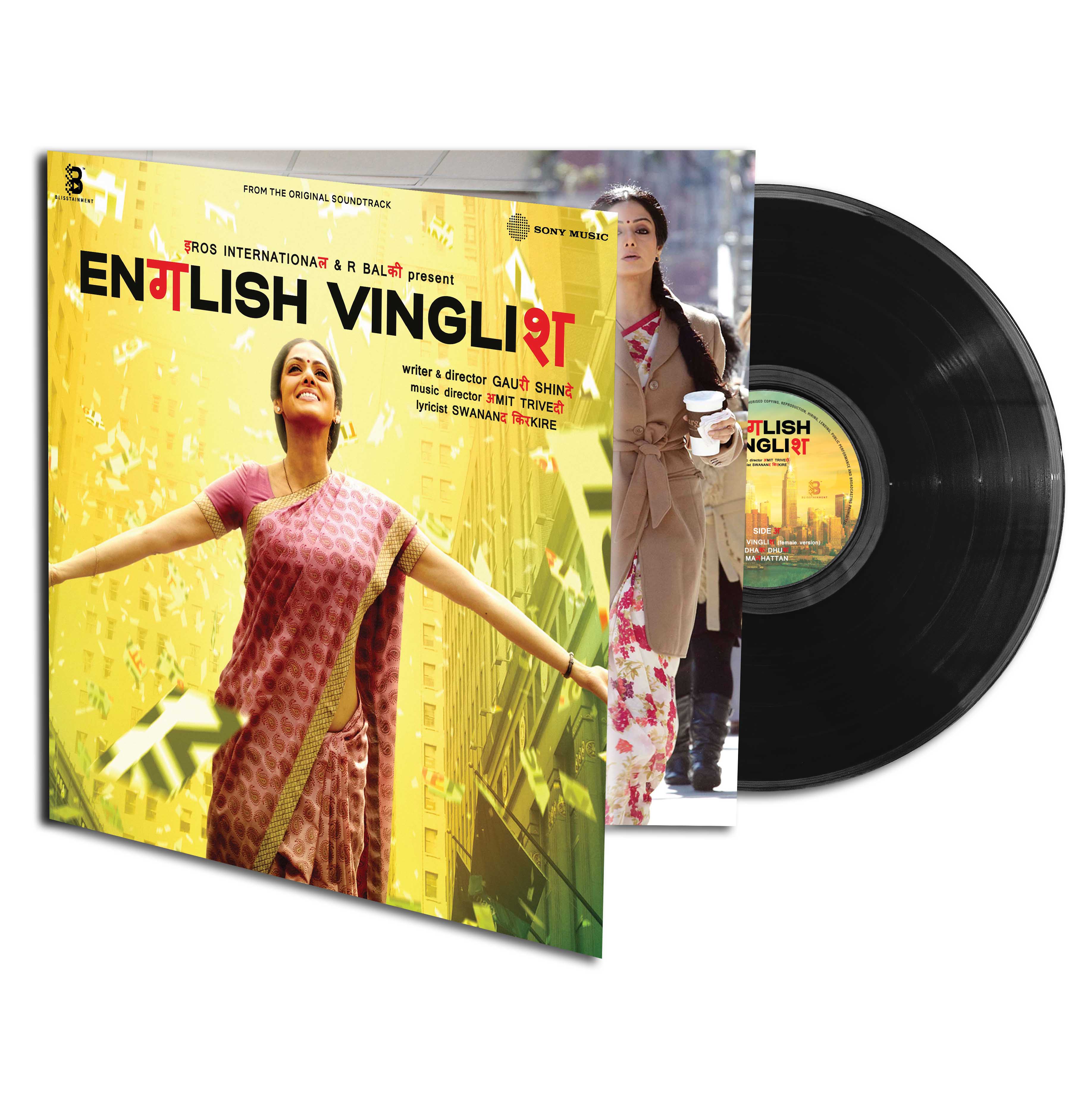 ENGLISH VINGLISH - VINYL RECORD - thumbnail 1