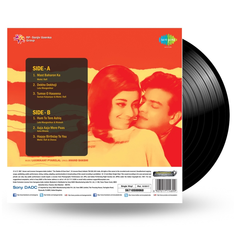 FARZ - VINYL RECORD - thumbnail 2