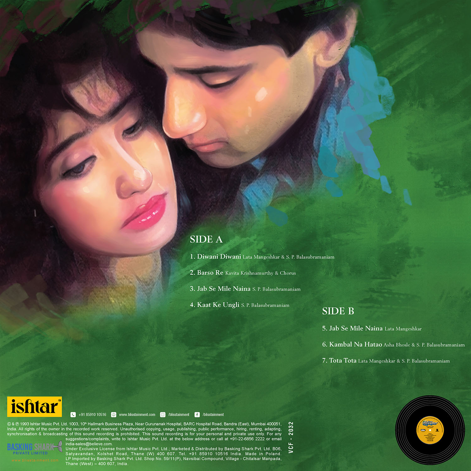 FIRST LOVE LETTER - VINYL RECORD - thumbnail 4