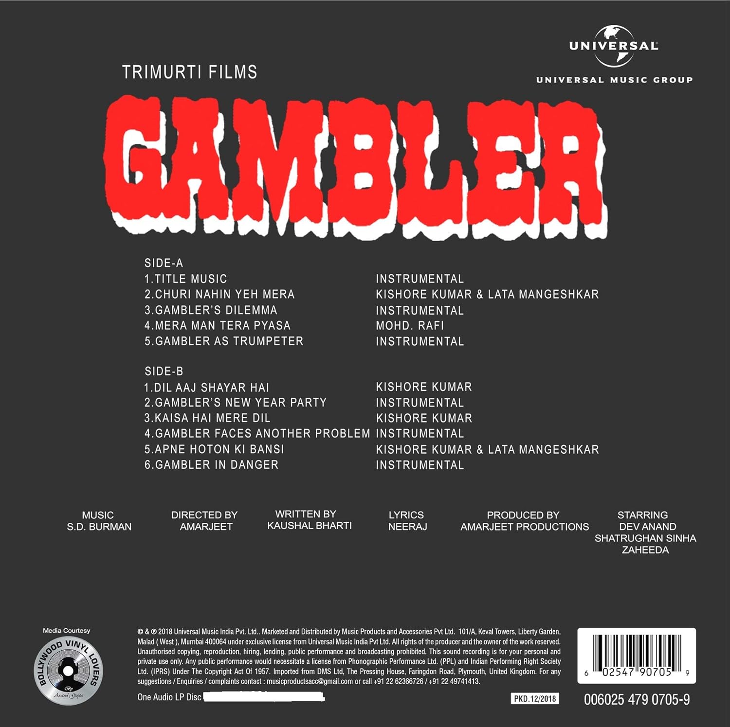 GAMBLER - VINYL RECORD - thumbnail 2
