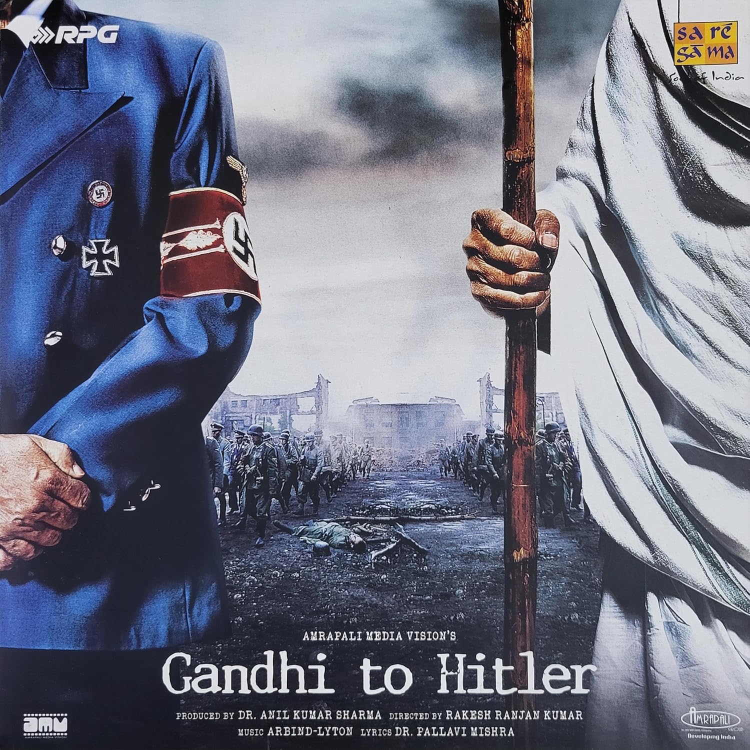GANDHI TO HITLER - VINYL RECORD - thumbnail 1